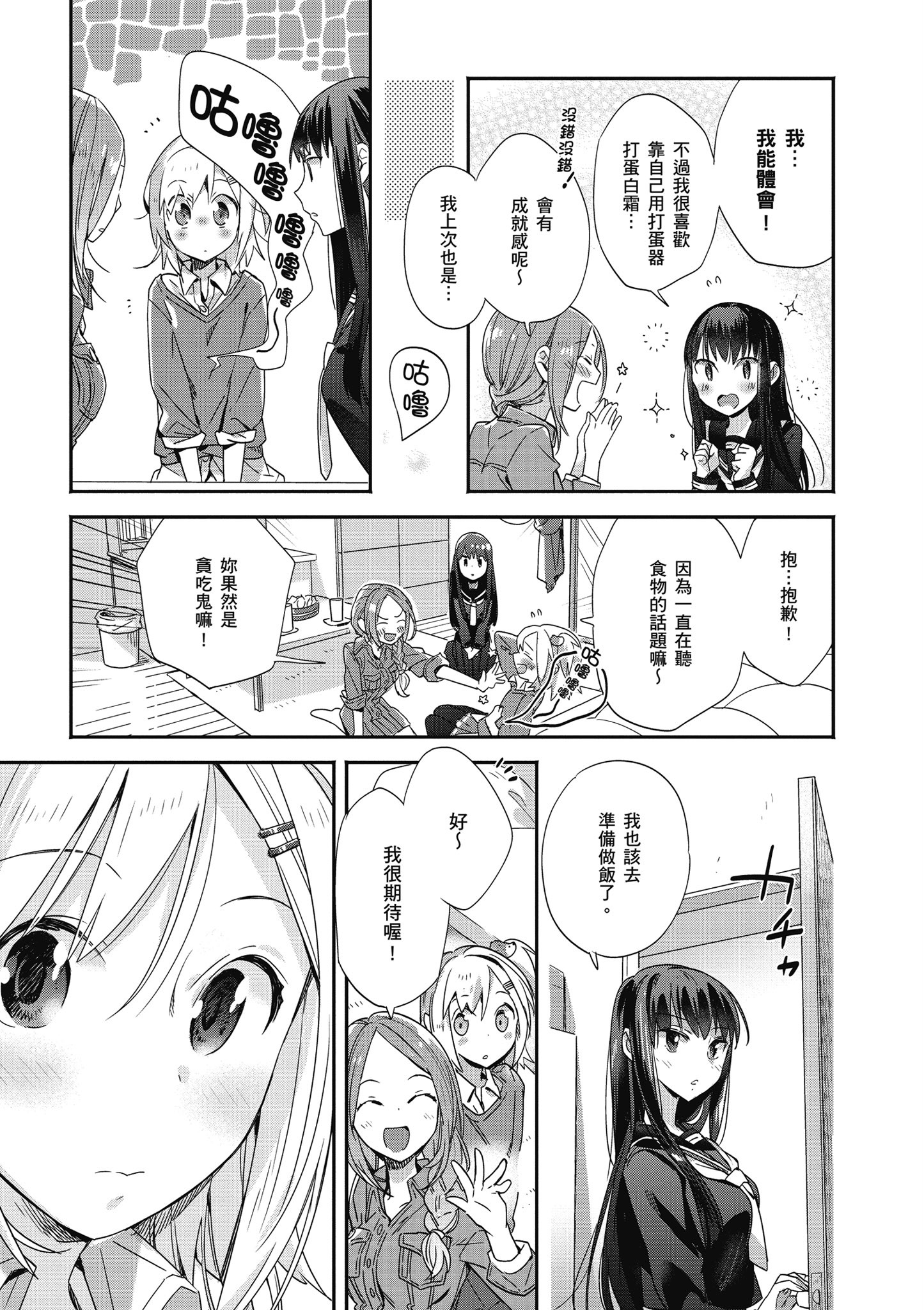 第 132 页