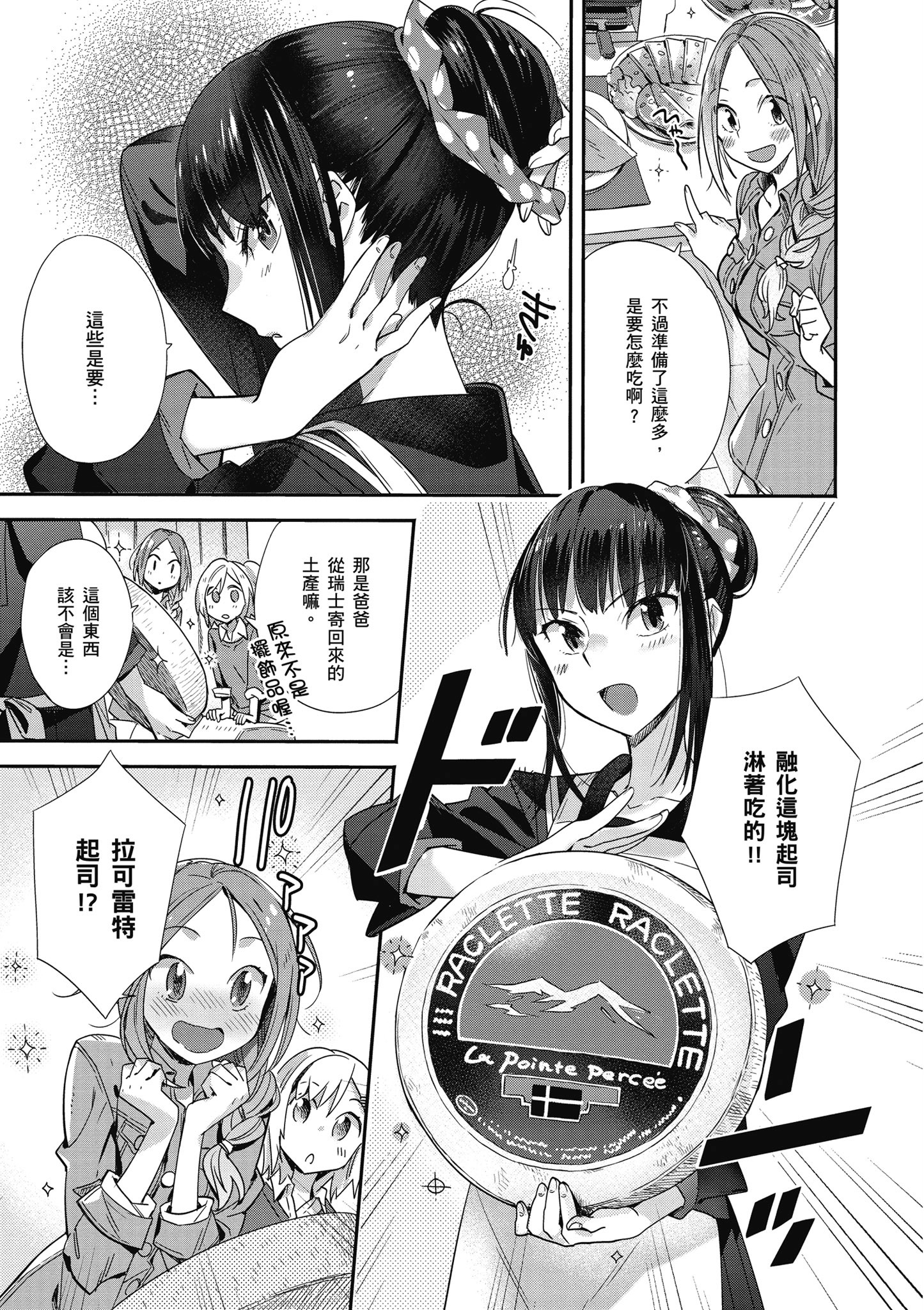 第 134 页