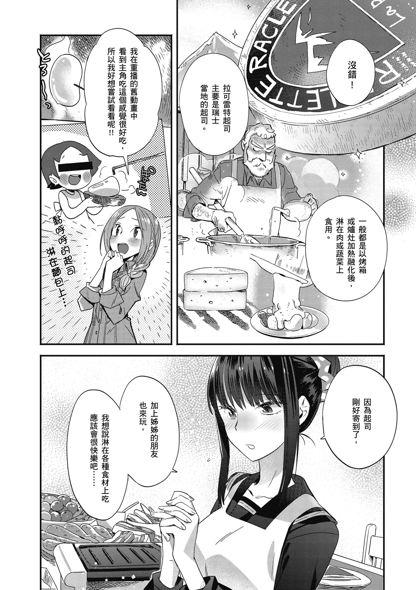 第 135 页