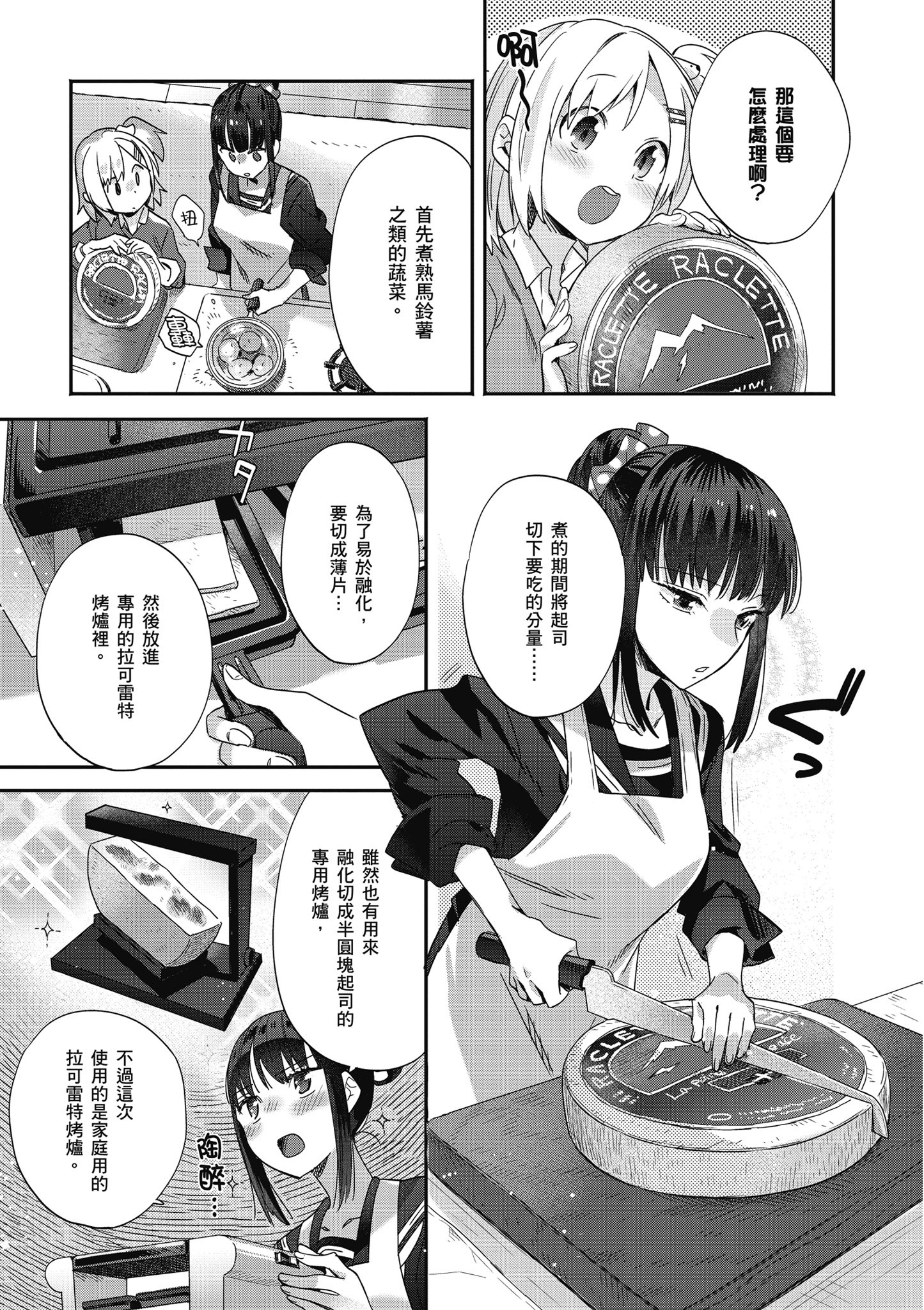 第 136 页