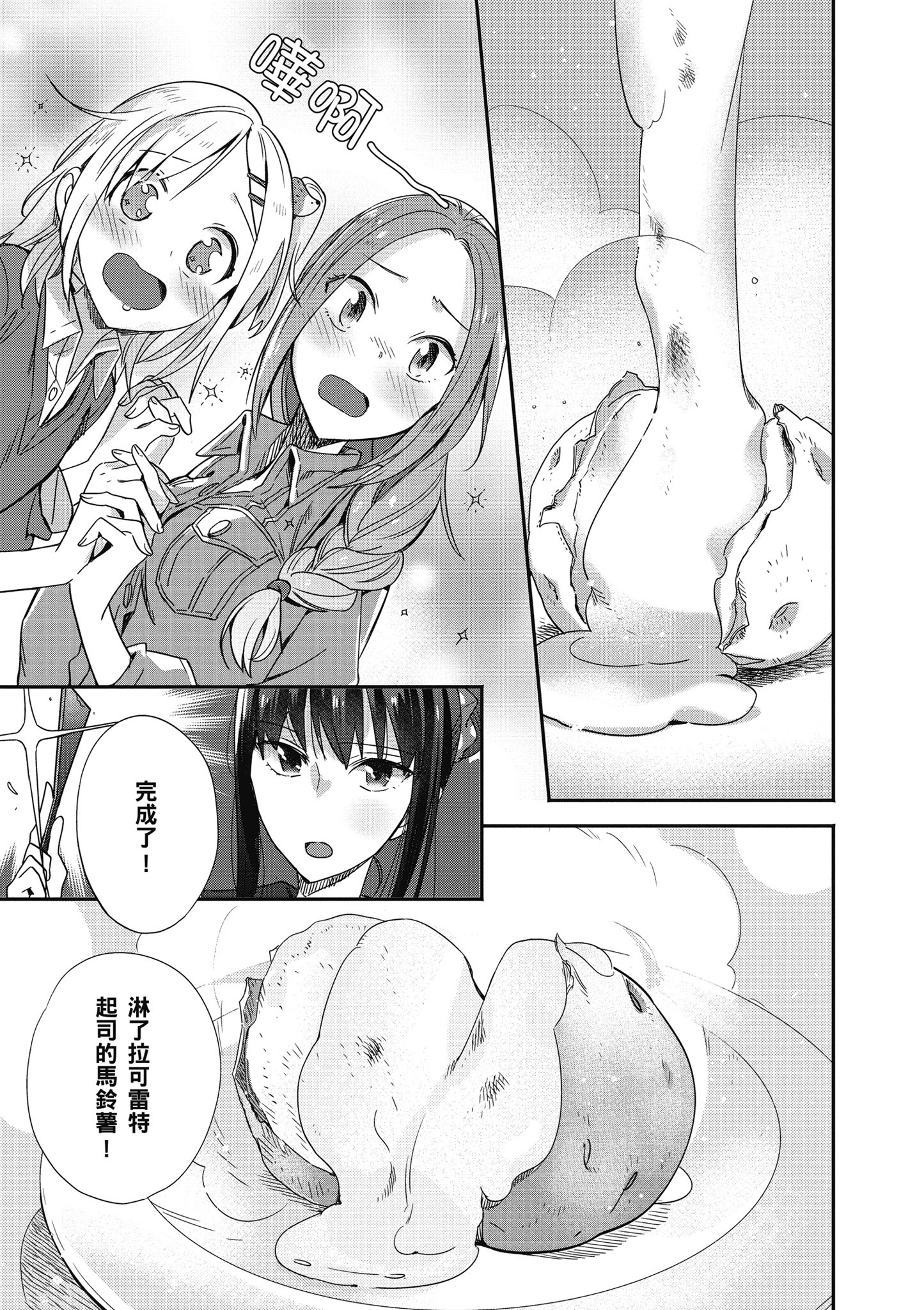 第 138 页