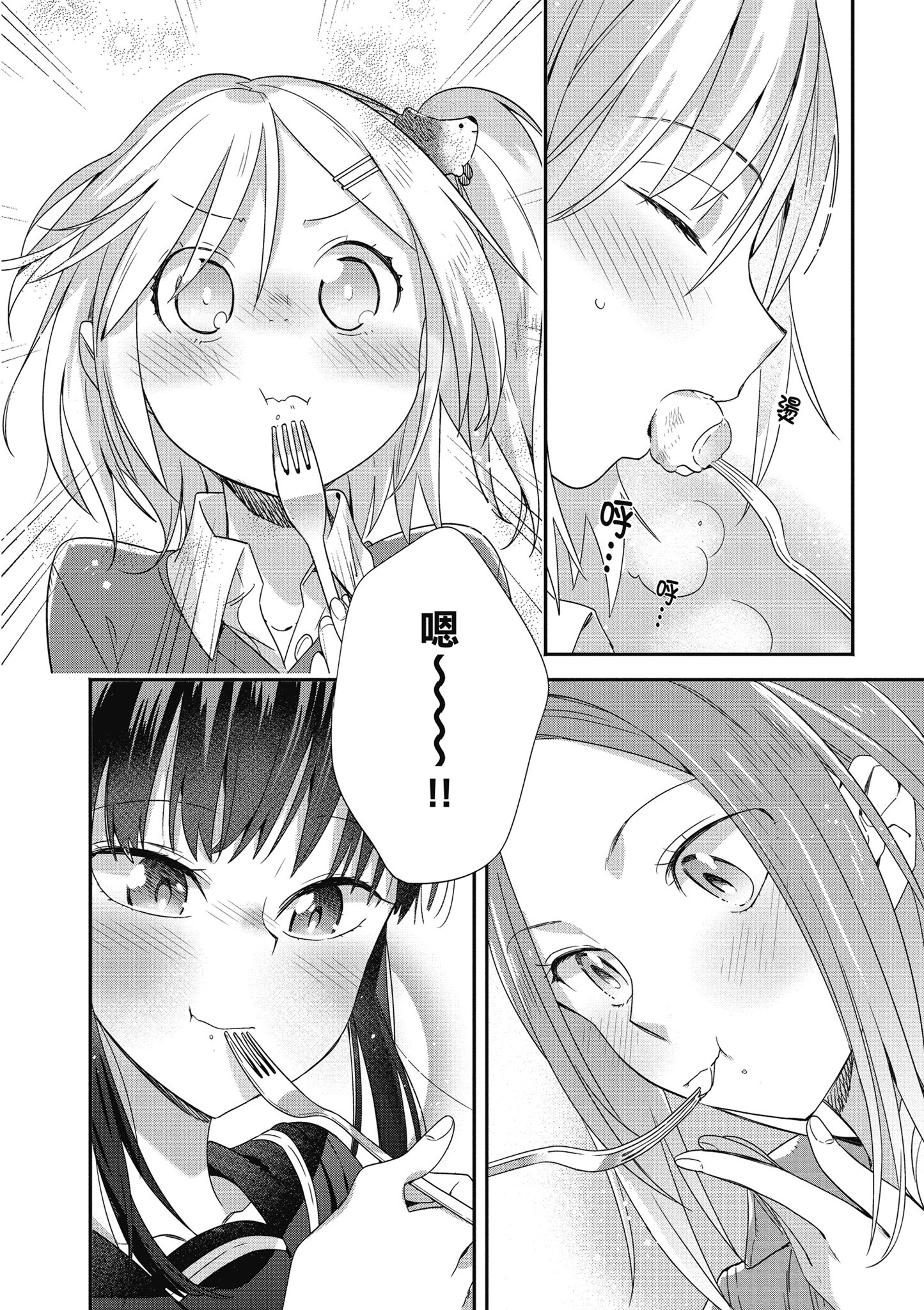 第 139 页