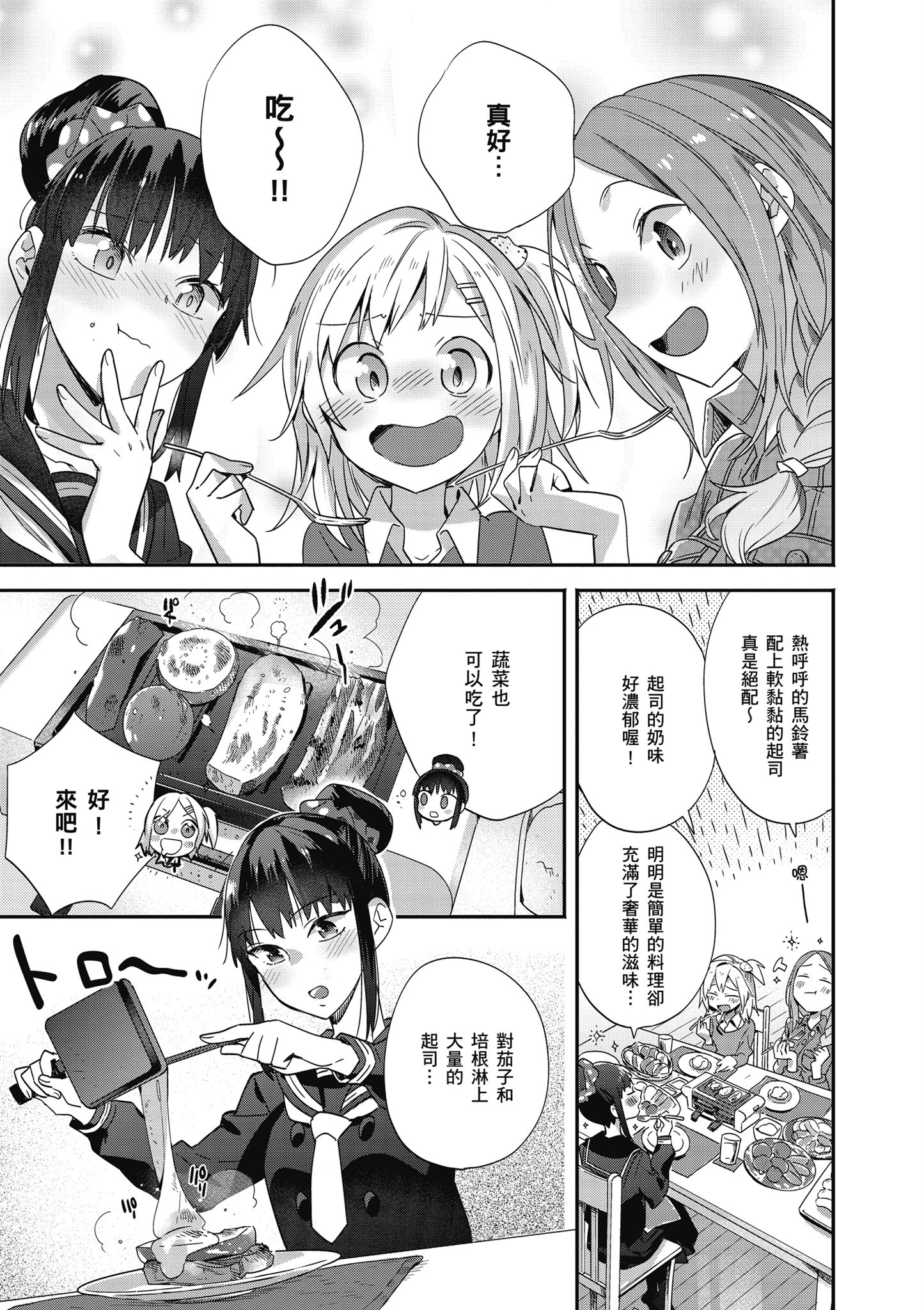 第 140 页