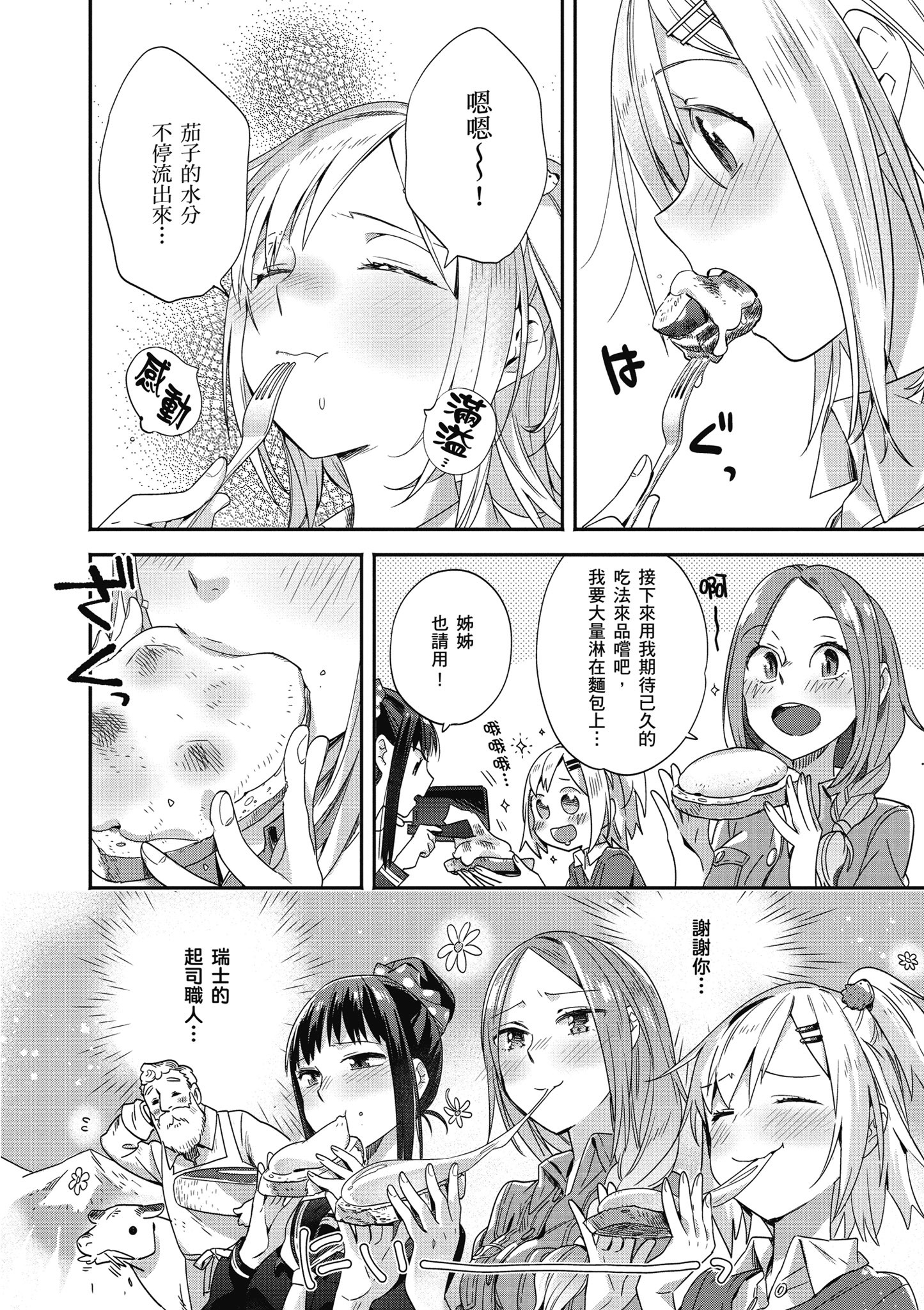 第 141 页