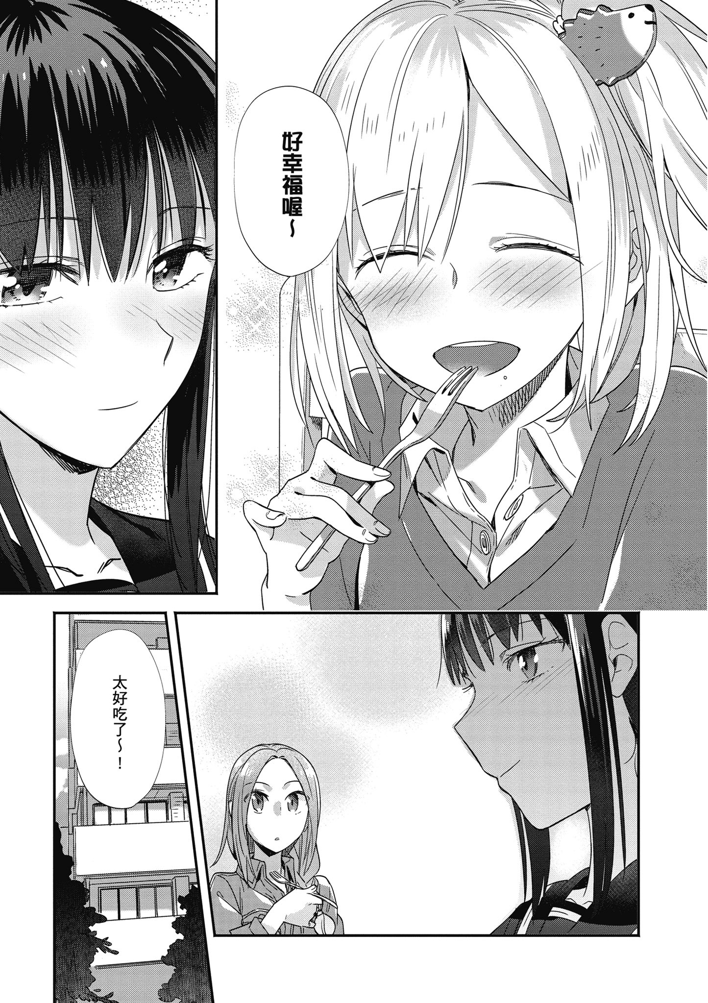 第 144 页