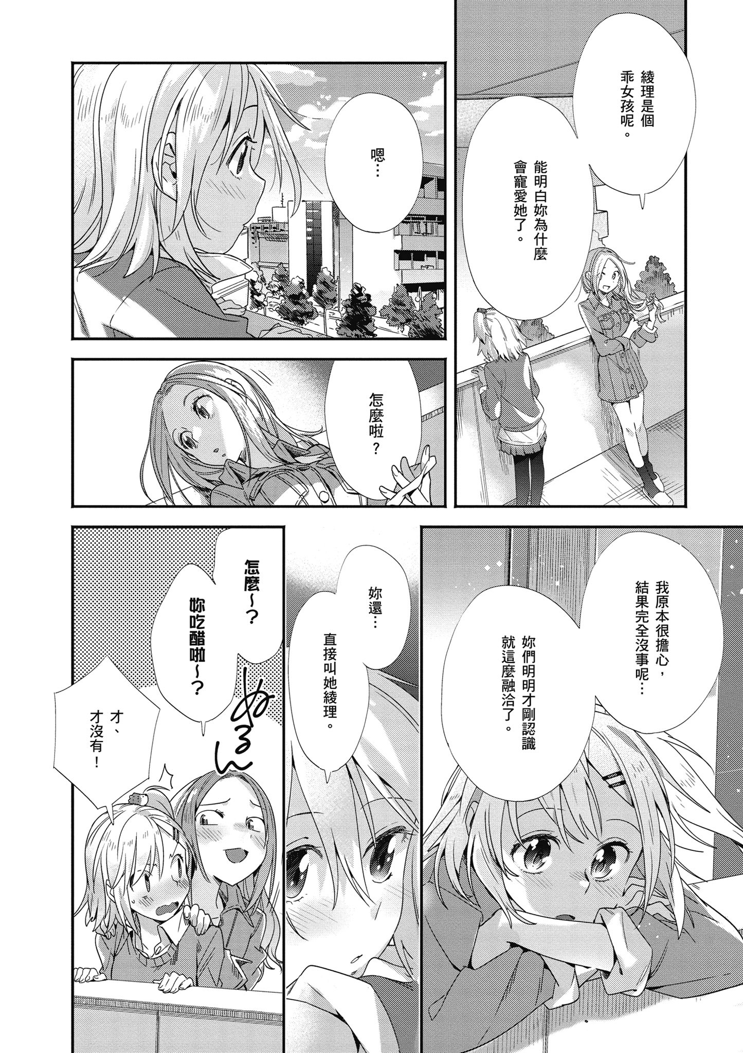 第 145 页