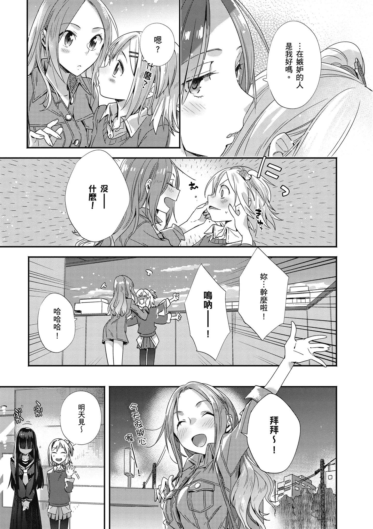 第 146 页