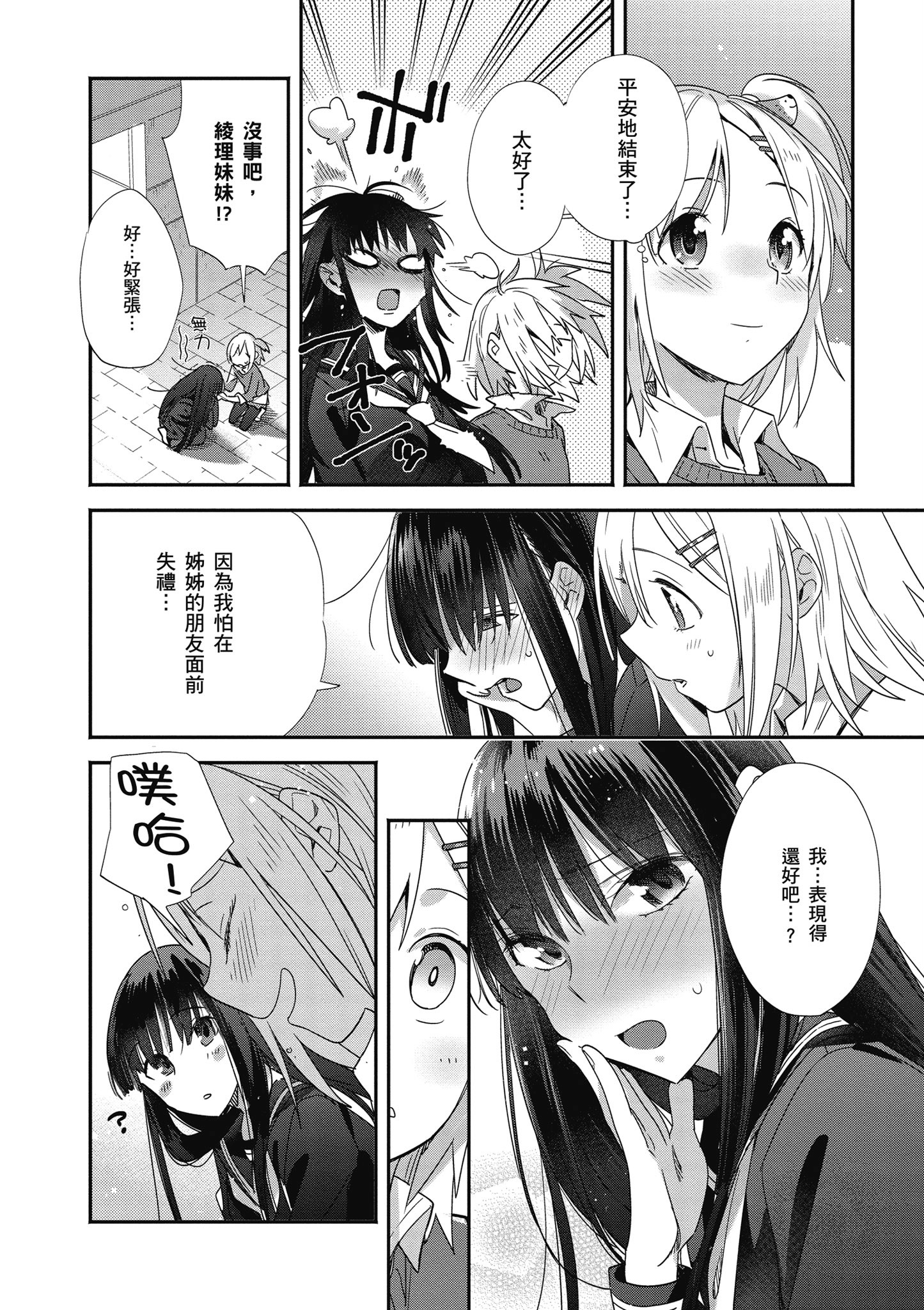 第 147 页
