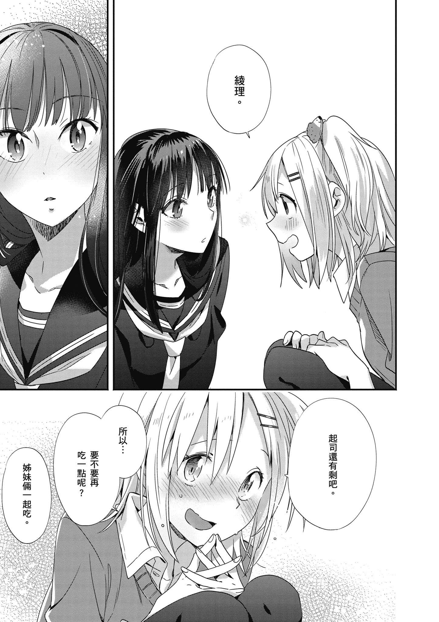 第 148 页