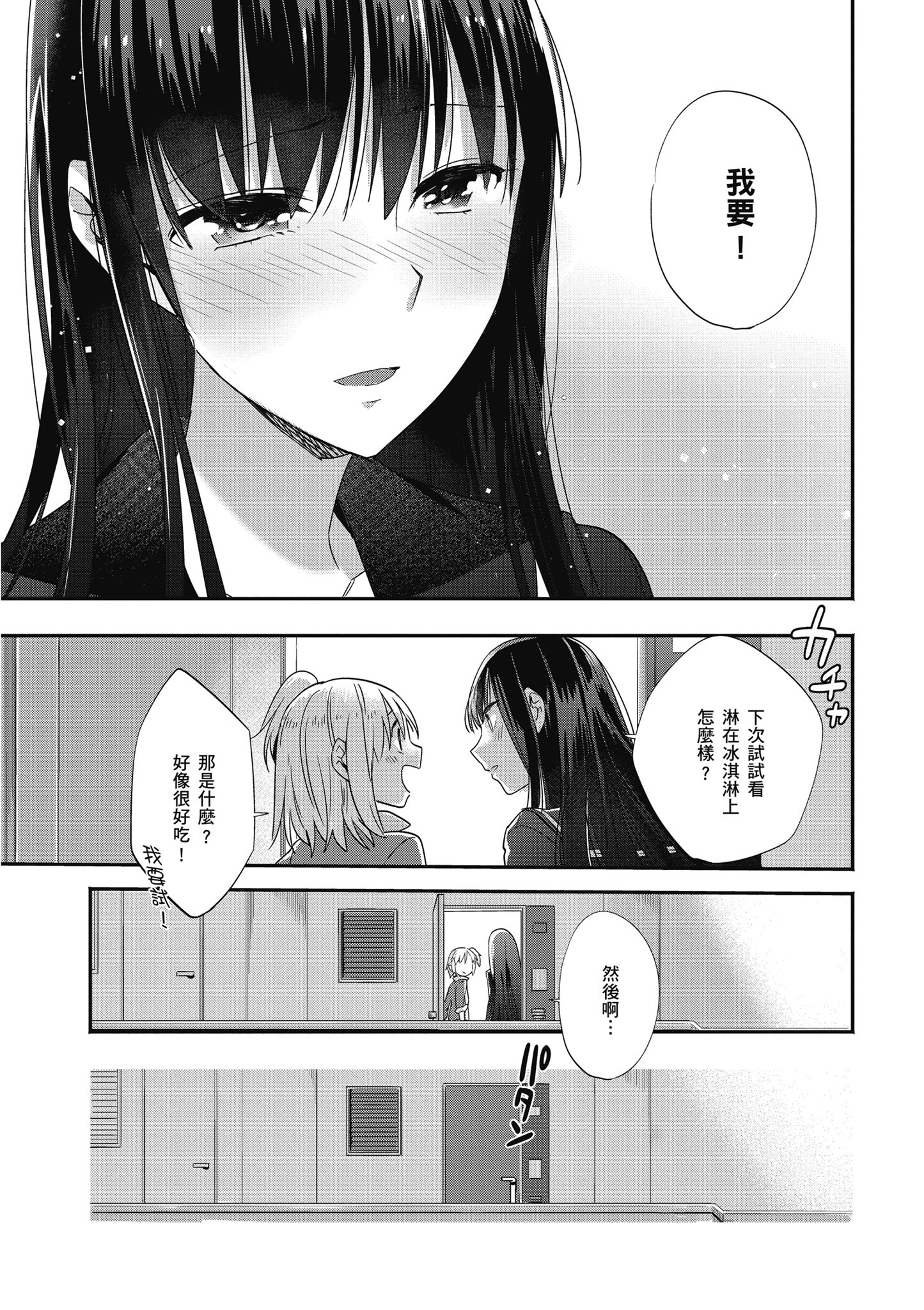 第 149 页