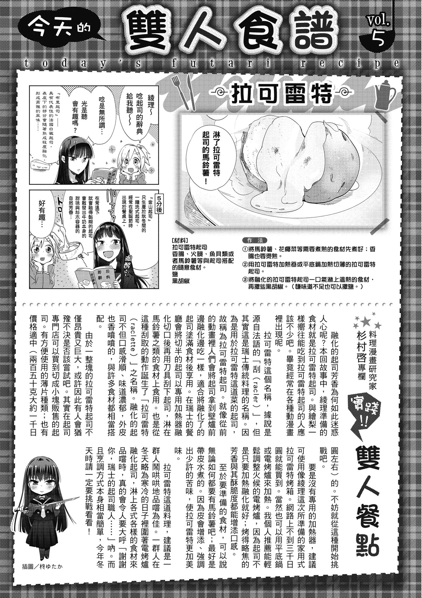 第 150 页