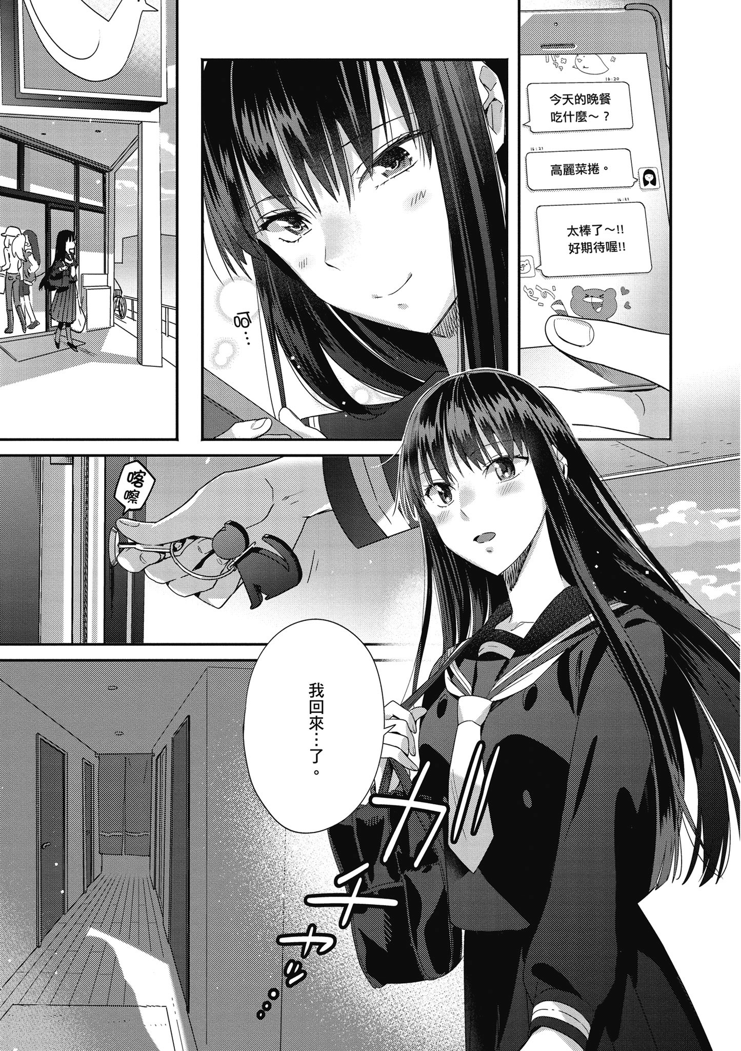 第 152 页