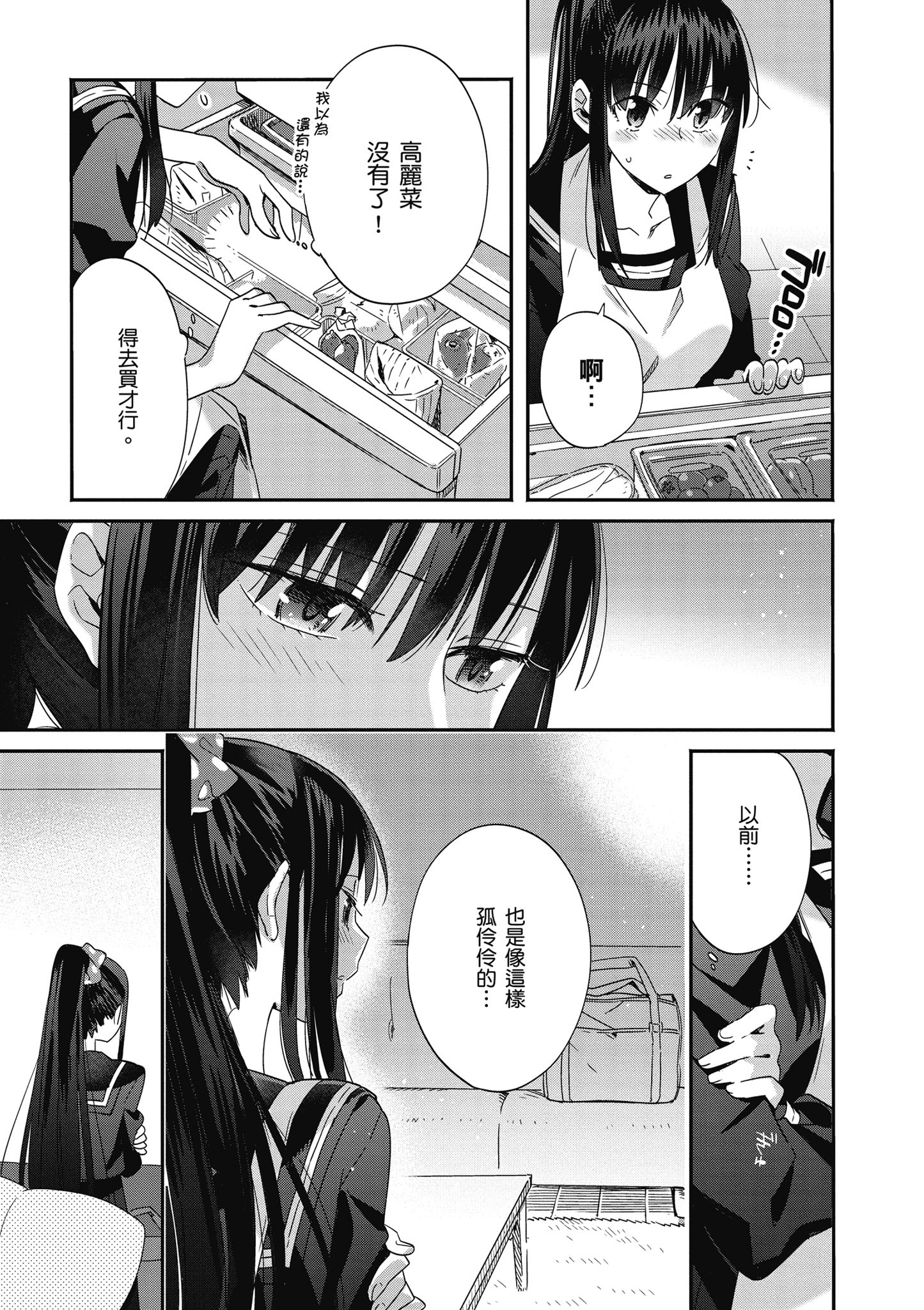 第 154 页