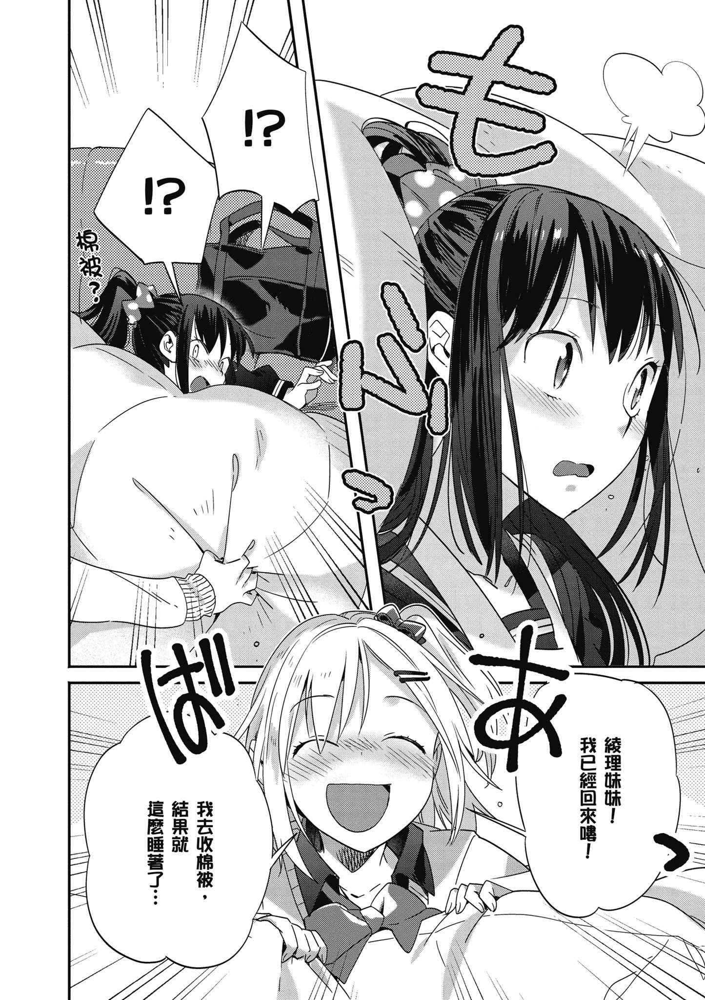 第 155 页