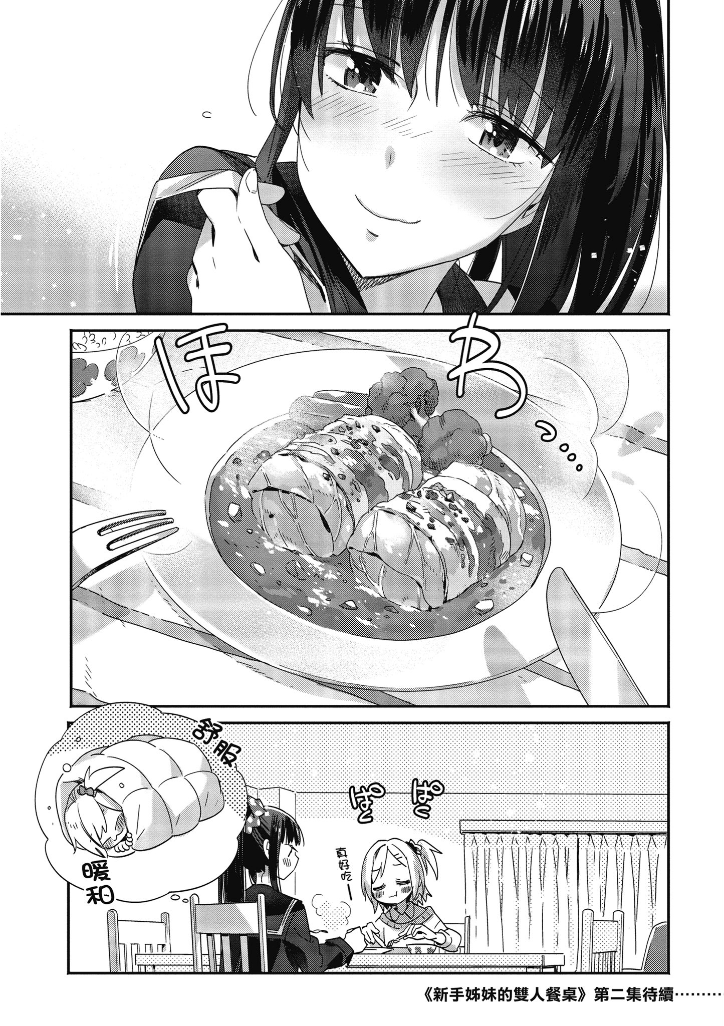 第 157 页