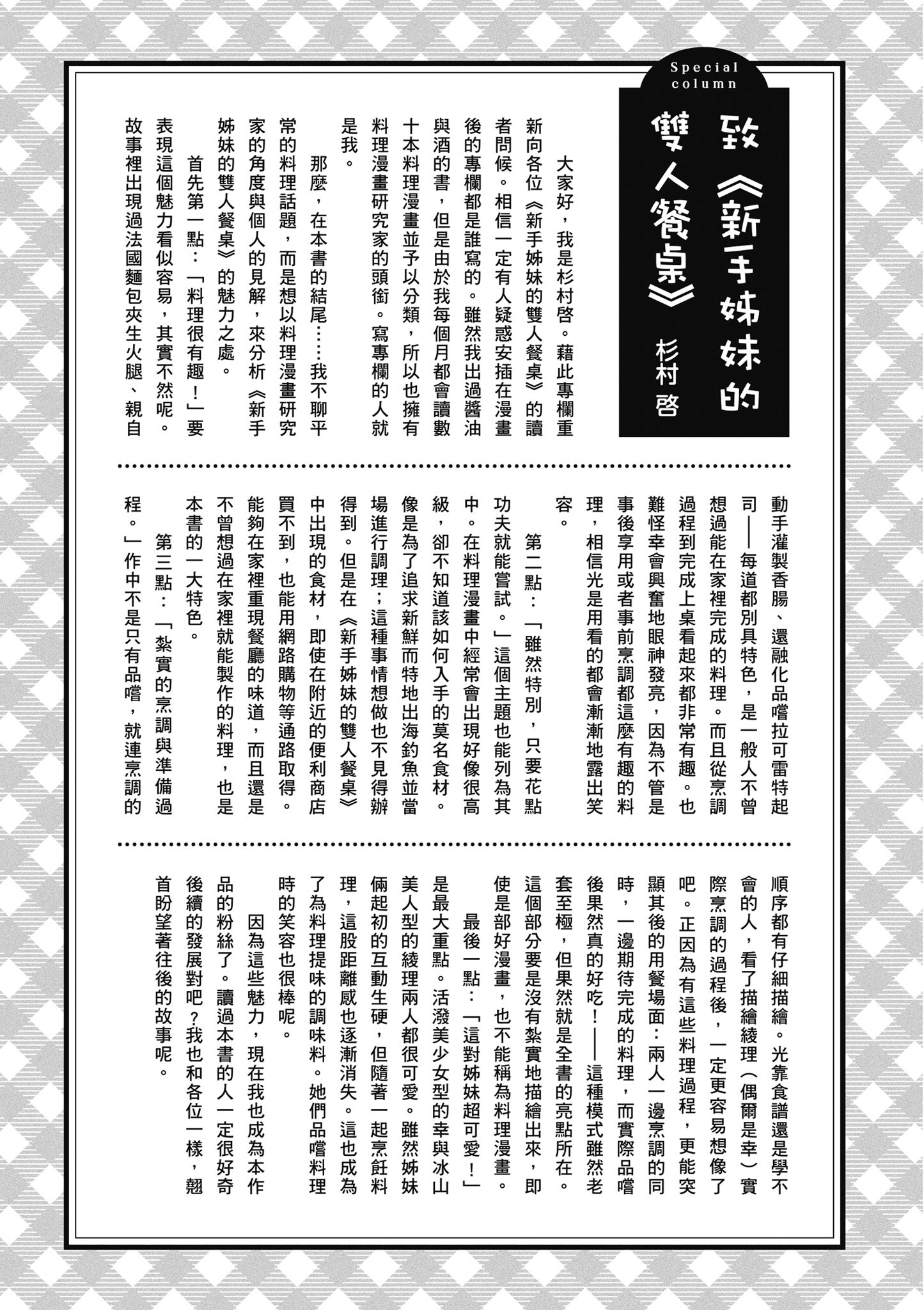 第 160 页