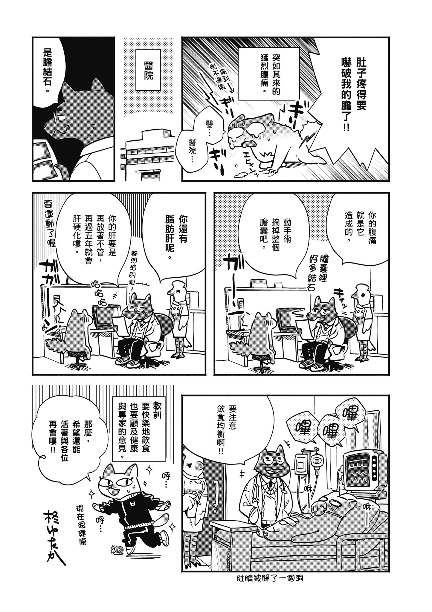 第 162 页