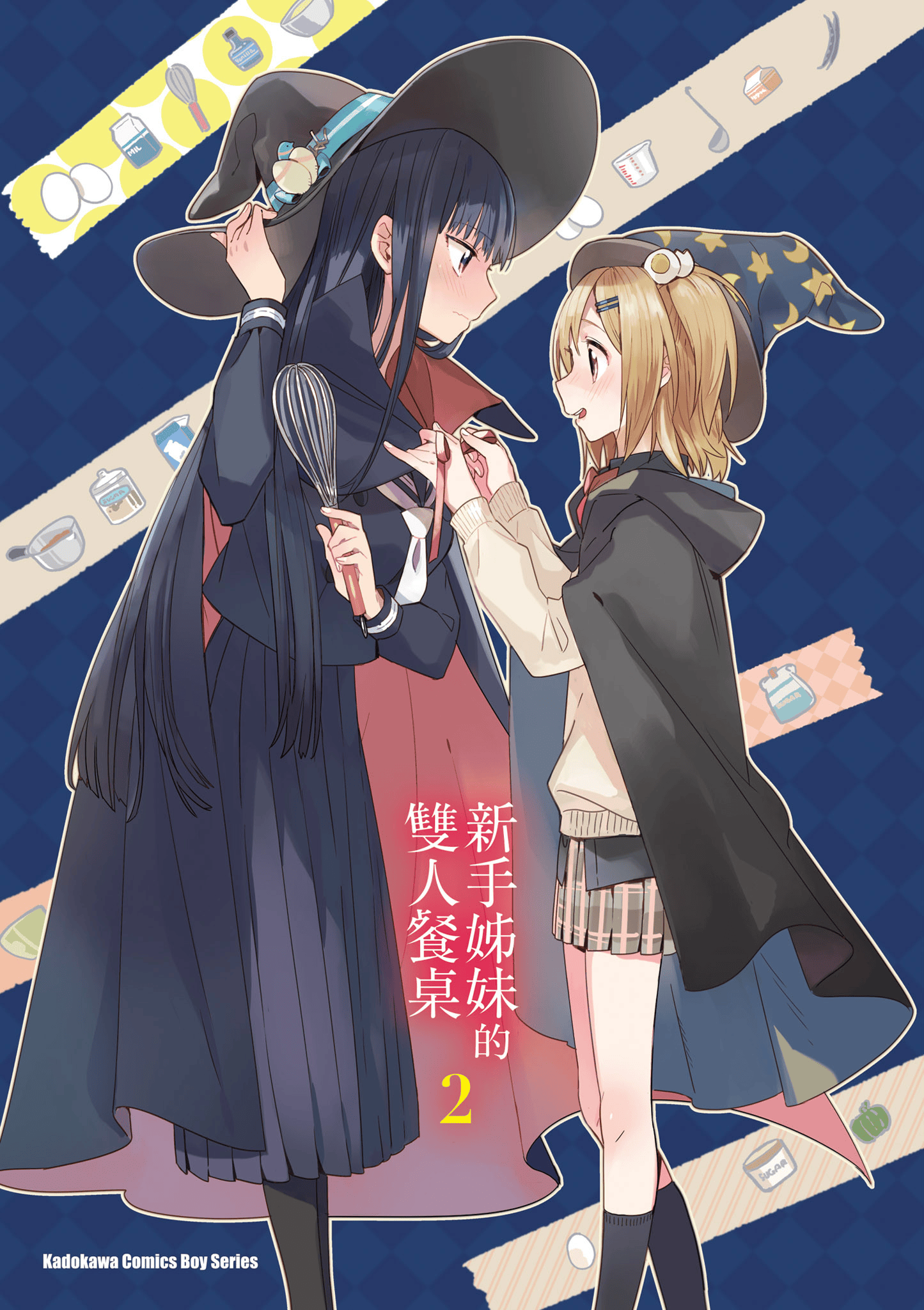 第 2 页