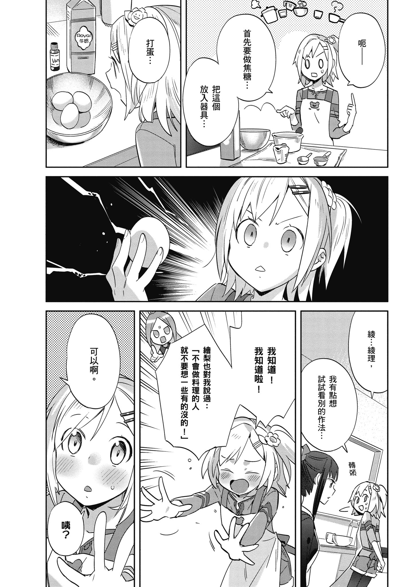 第 23 页