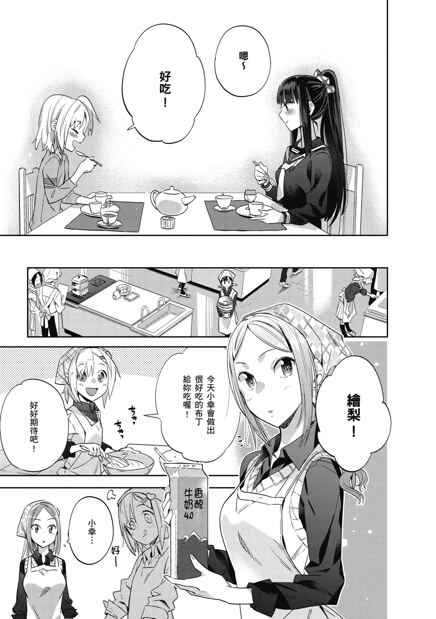 第 30 页
