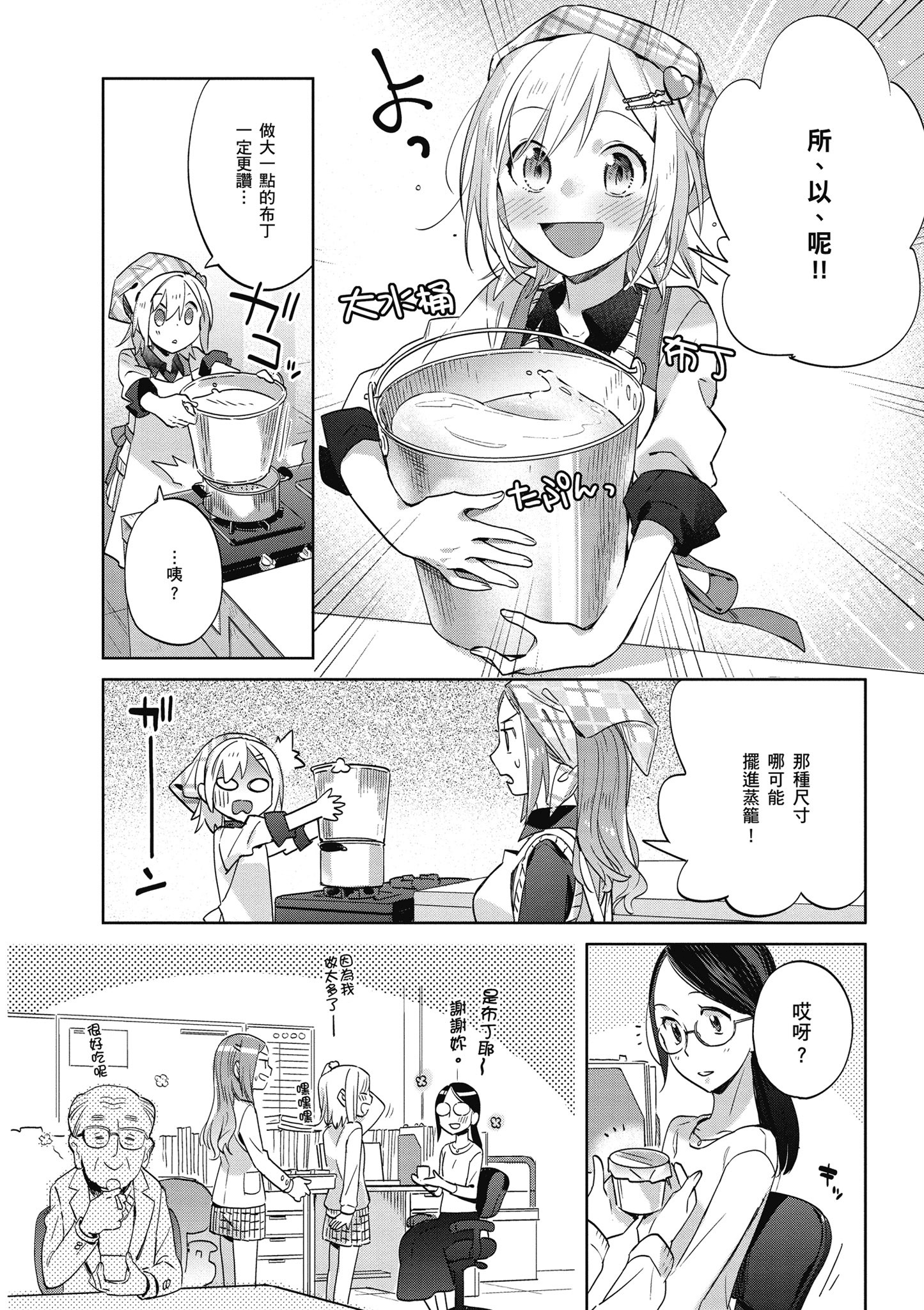 第 31 页