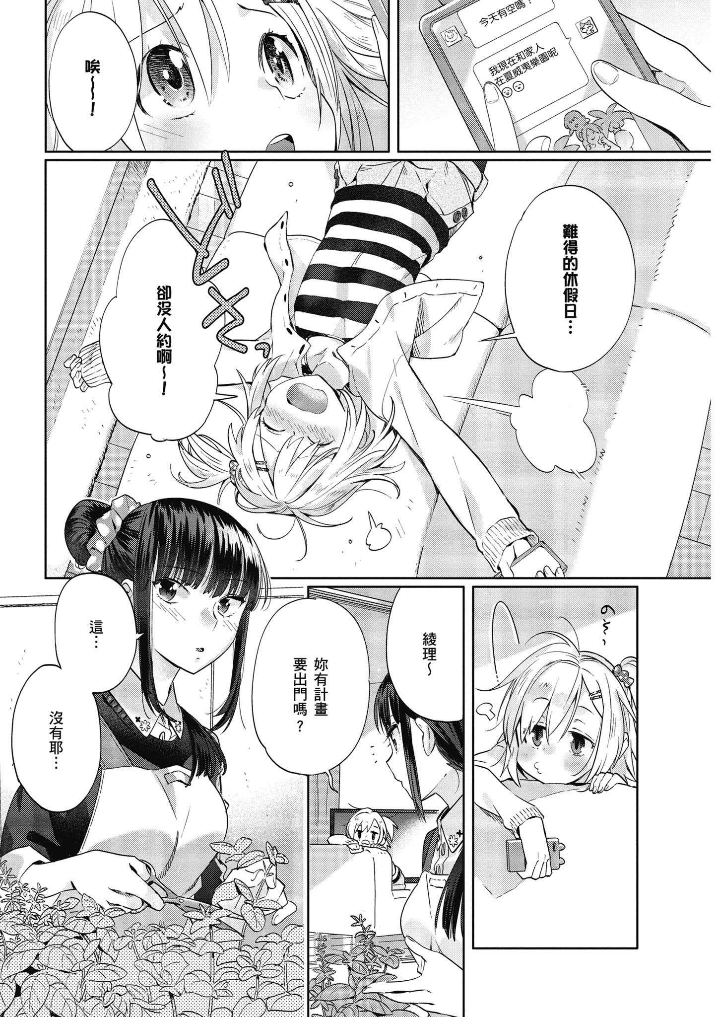 第 34 页