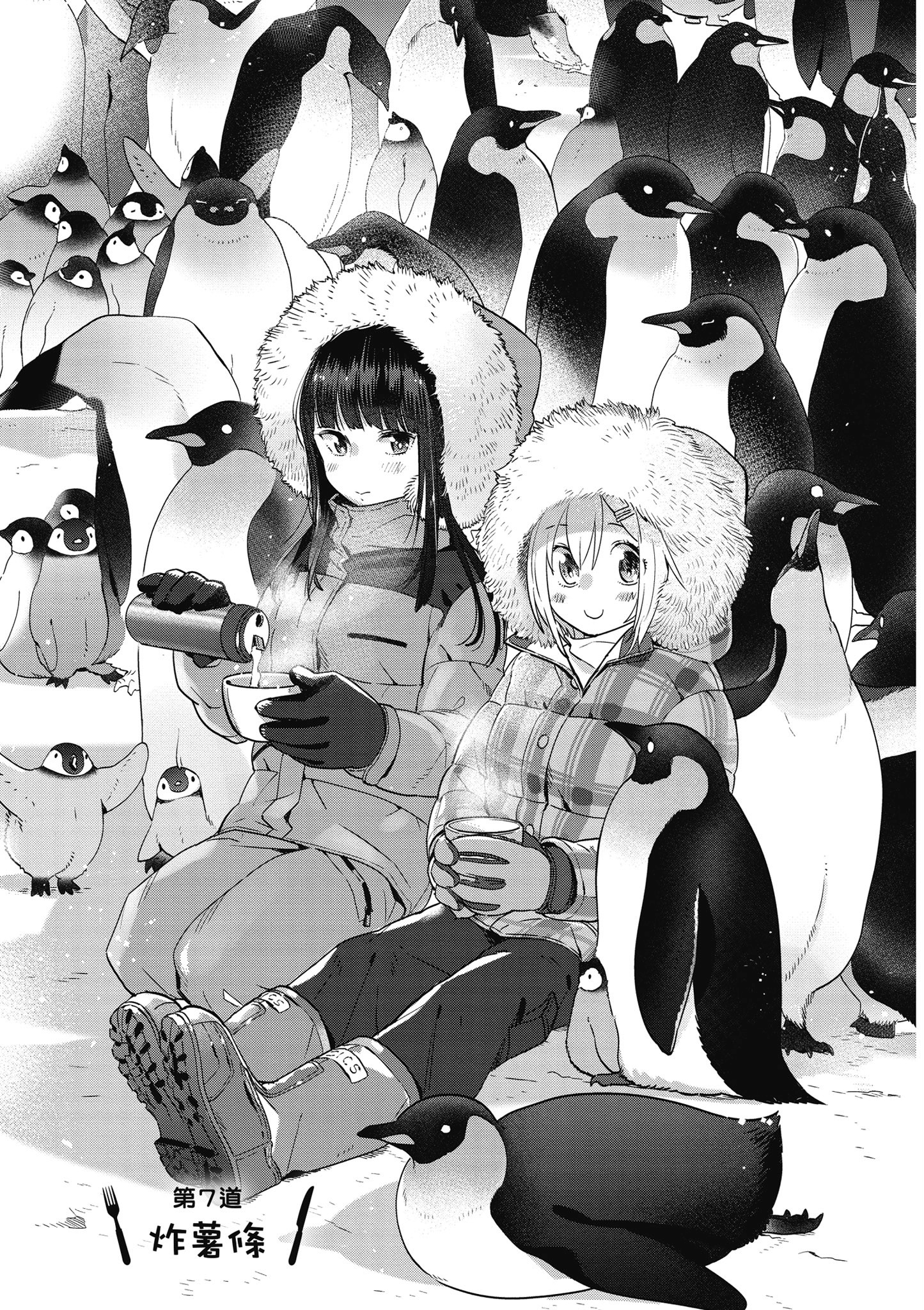 第 36 页