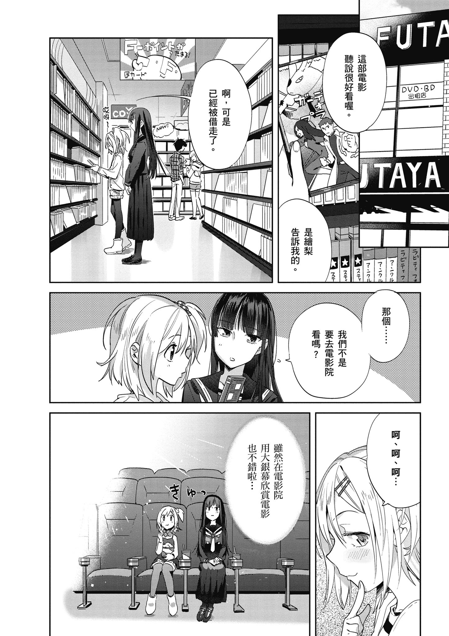 第 37 页