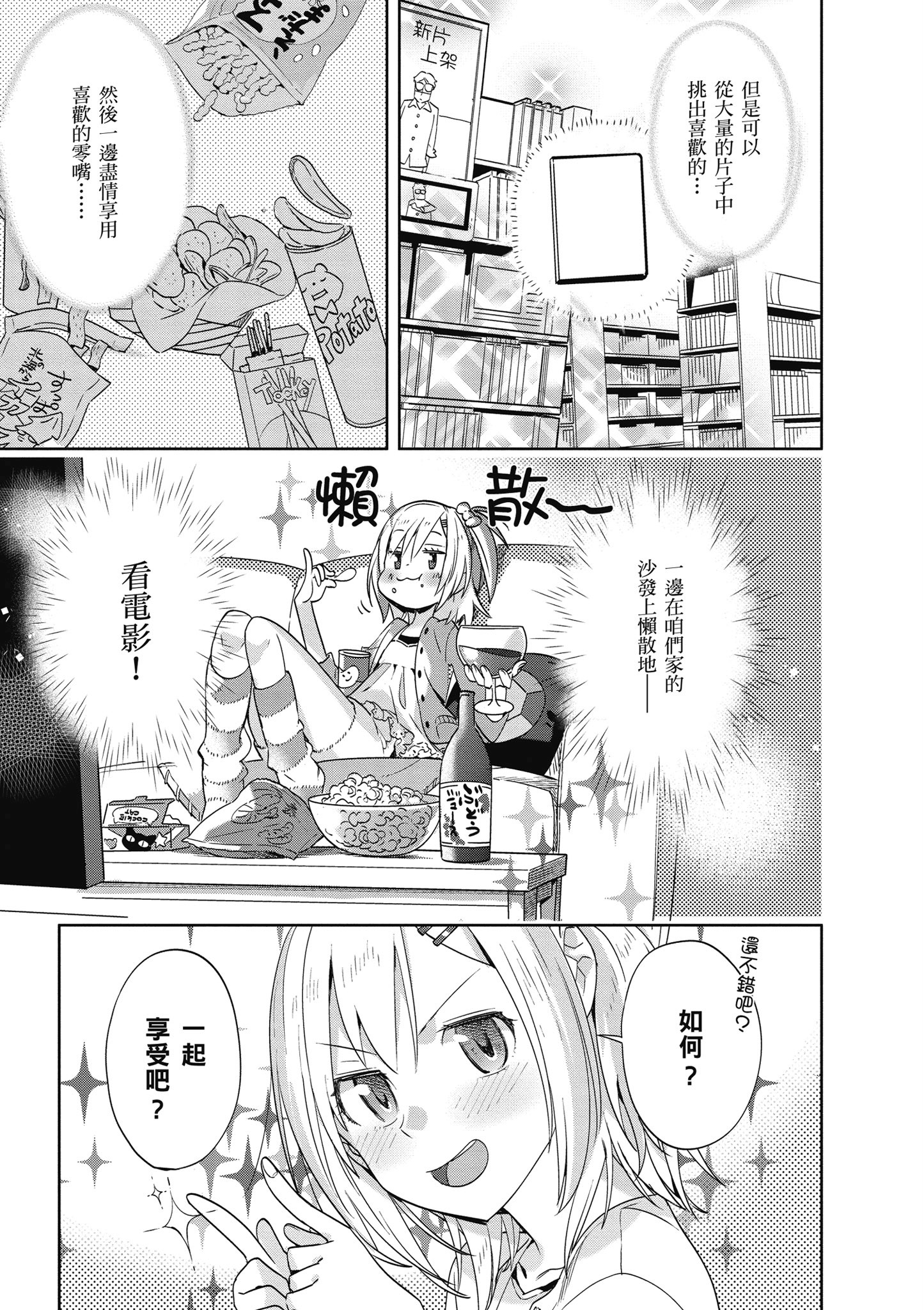 第 38 页