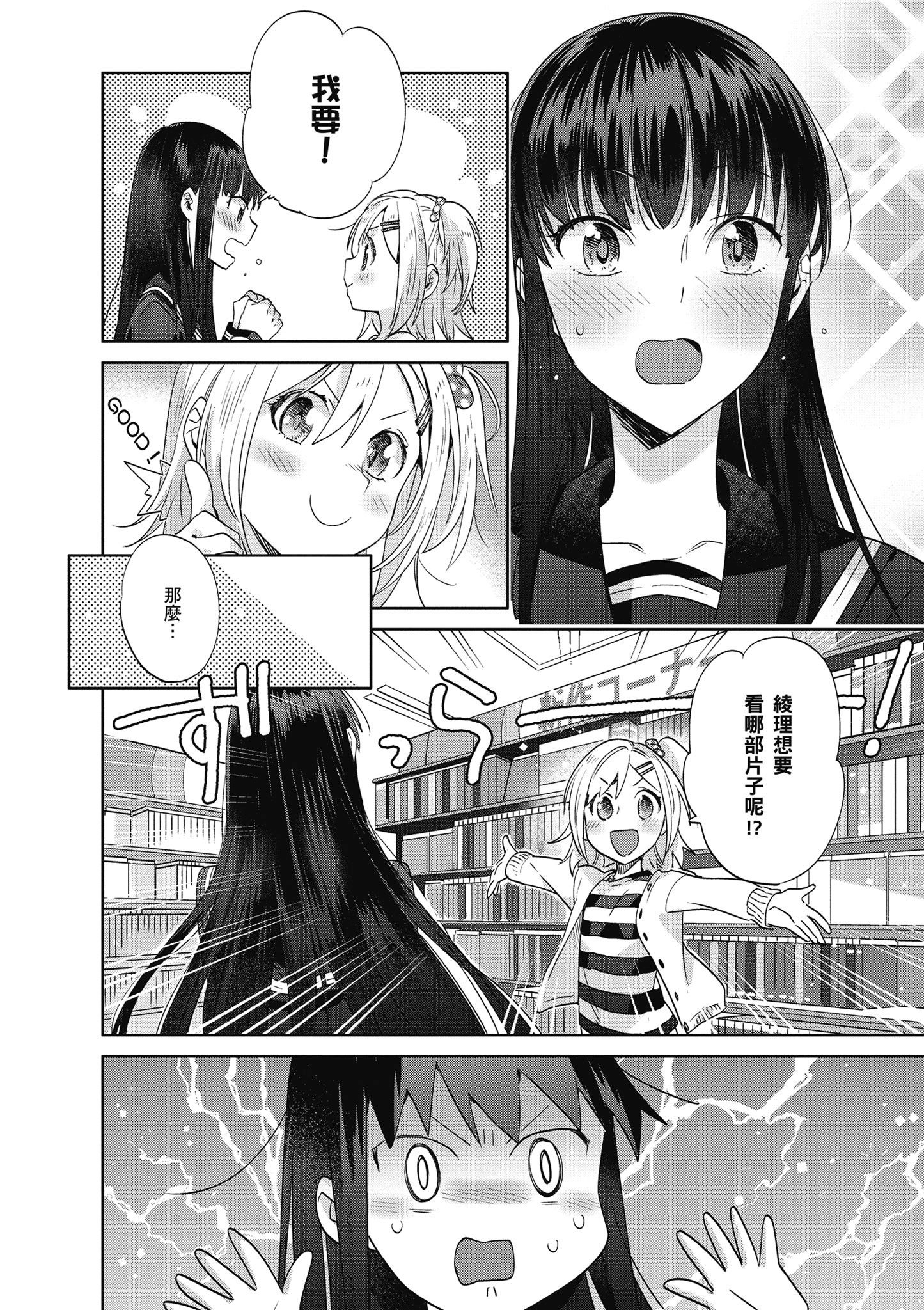 第 39 页