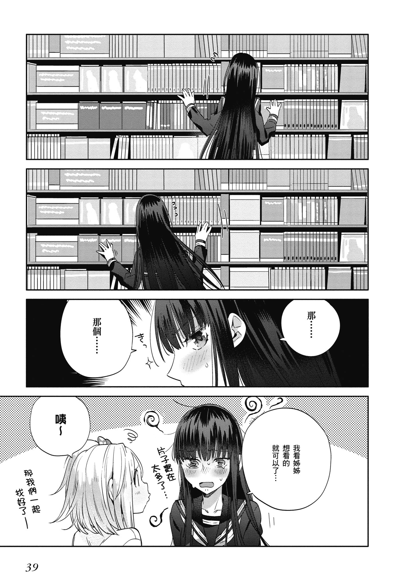 第 40 页