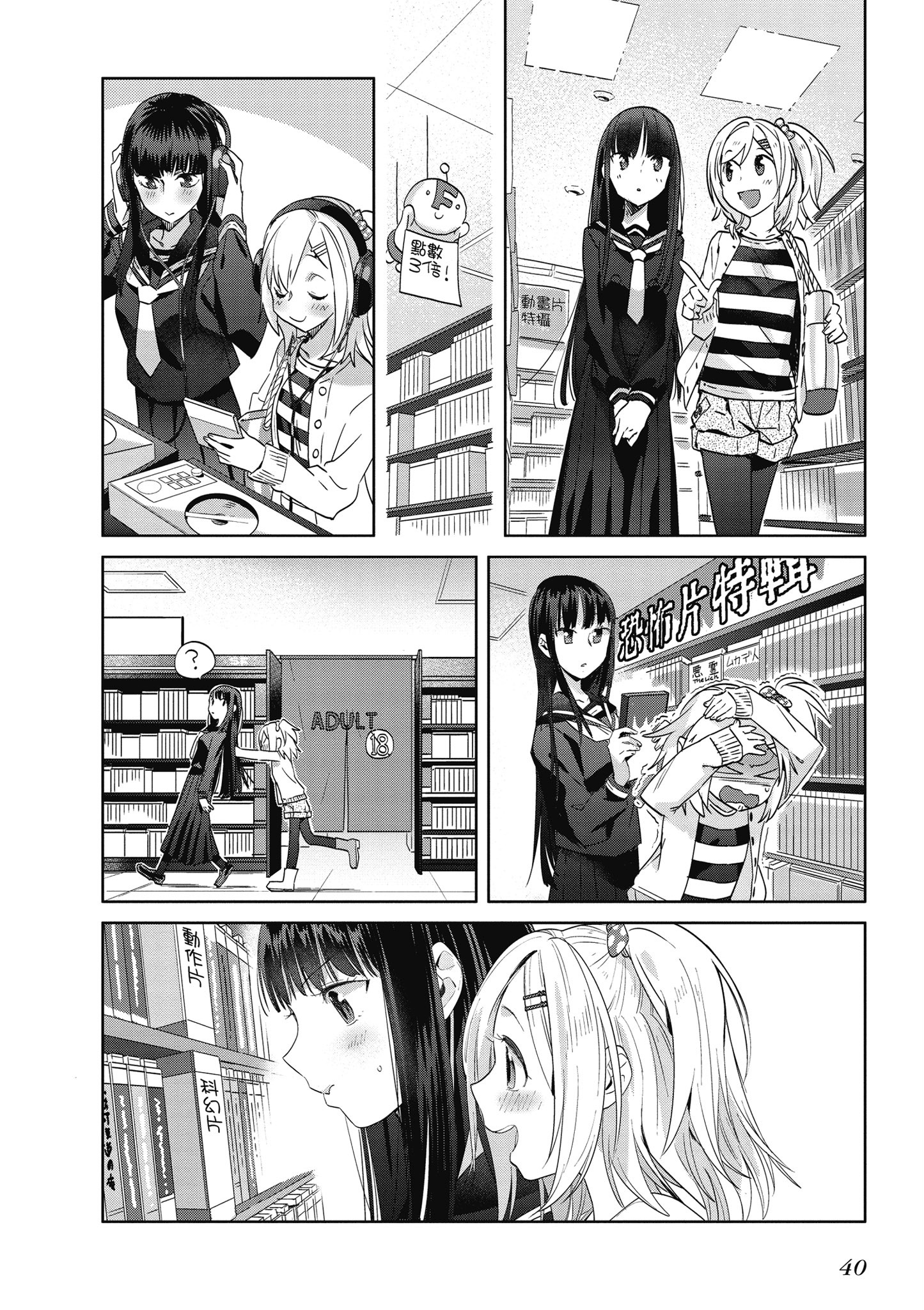 第 41 页