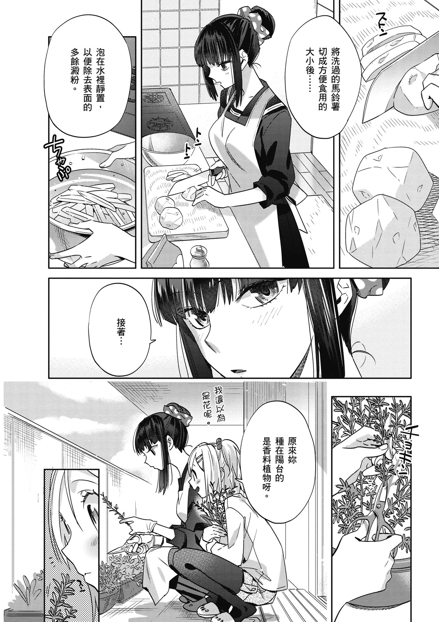 第 45 页