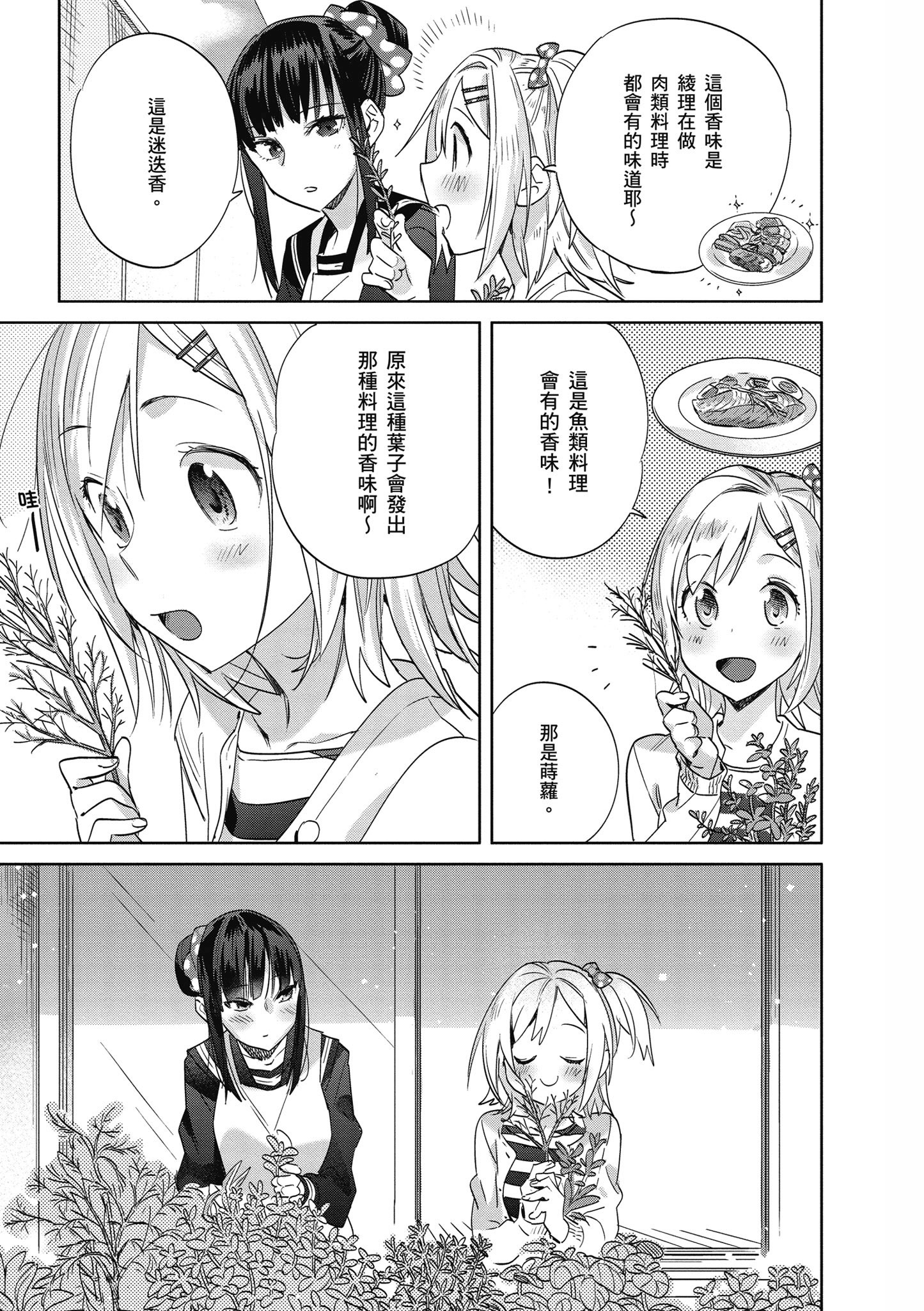 第 46 页