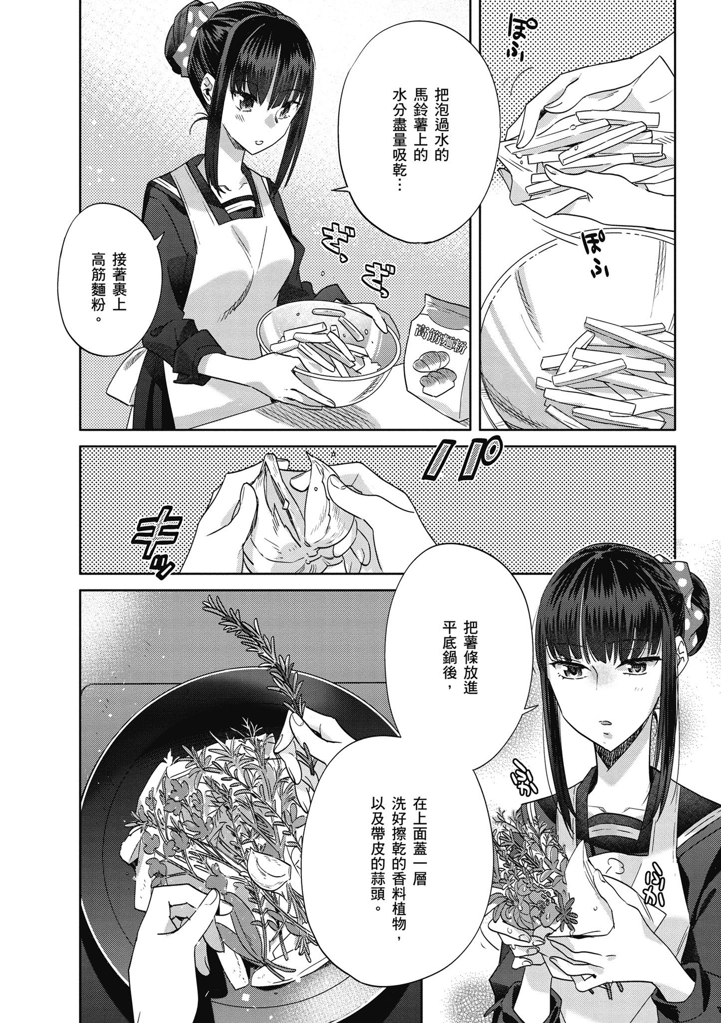 第 47 页