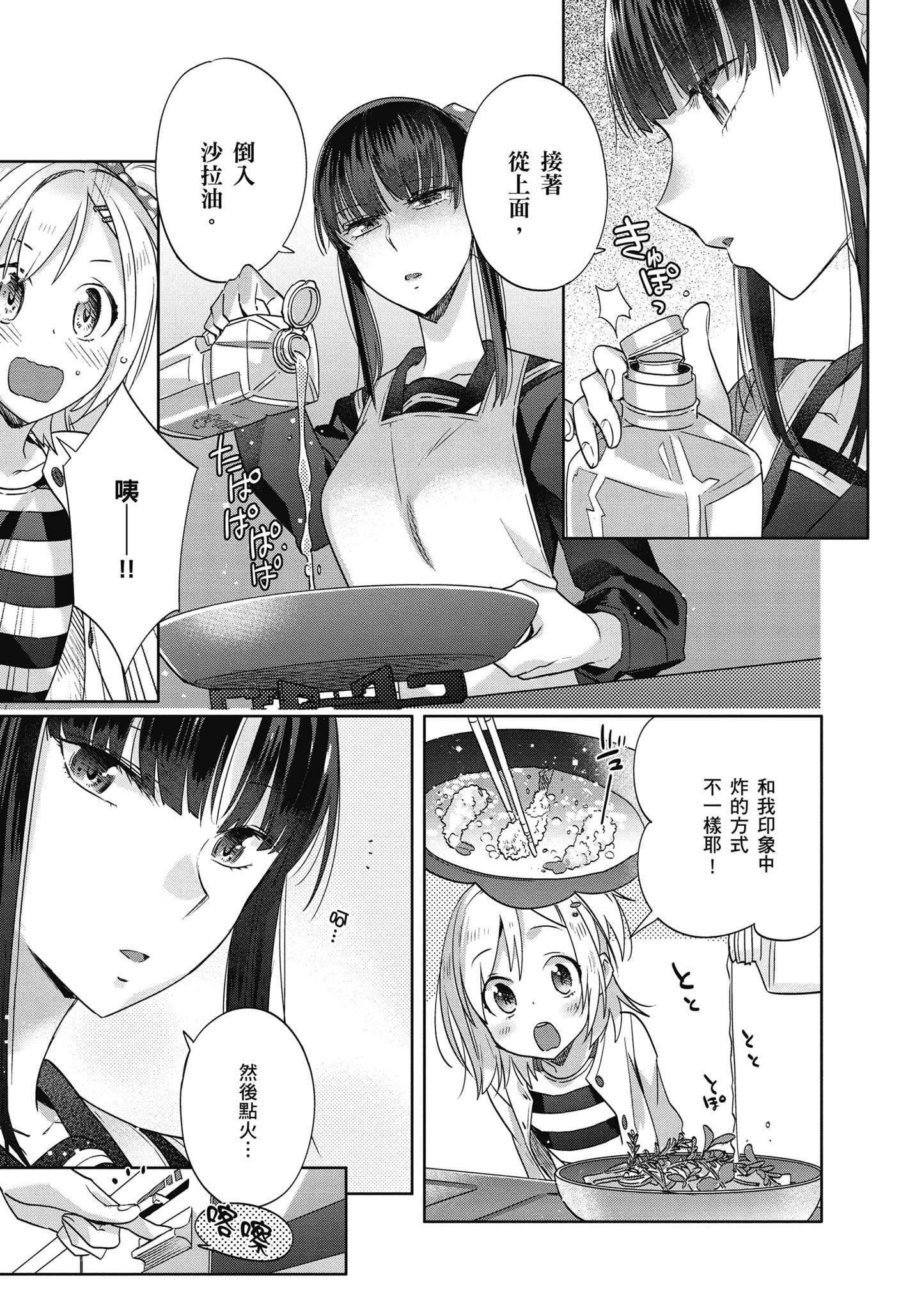 第 48 页