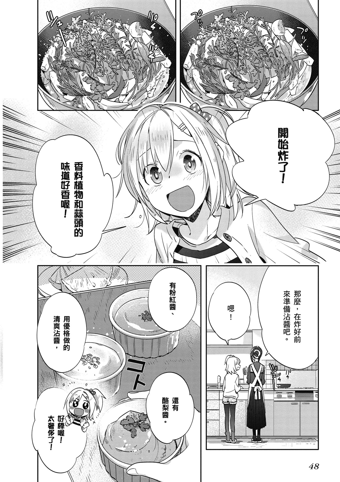 第 49 页