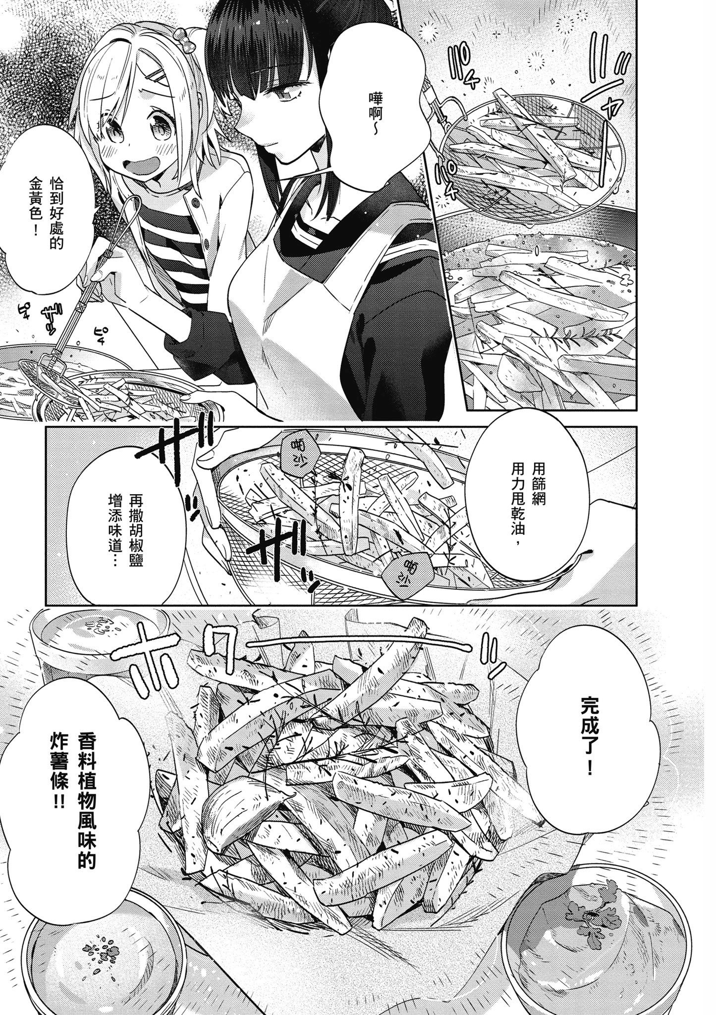 第 50 页