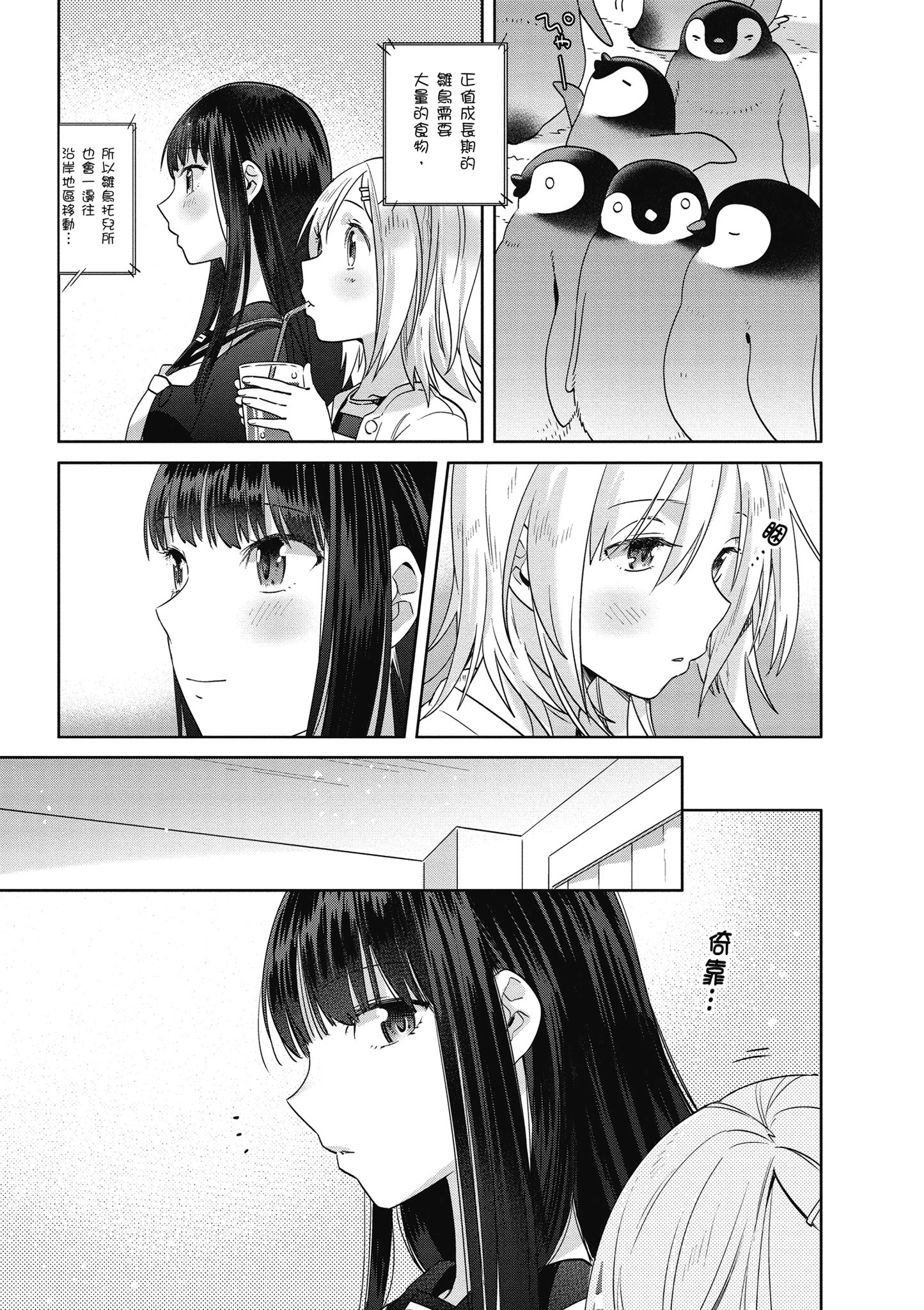 第 56 页