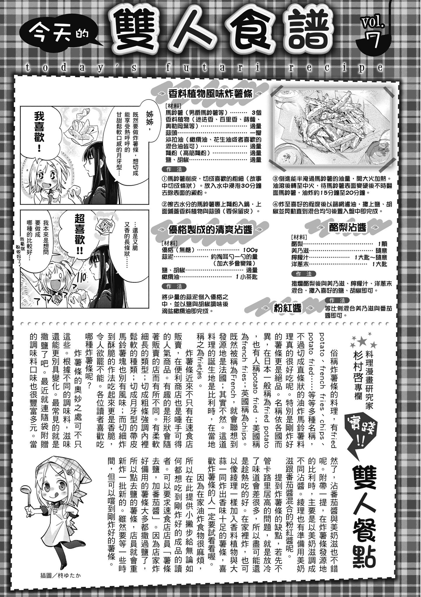 第 58 页