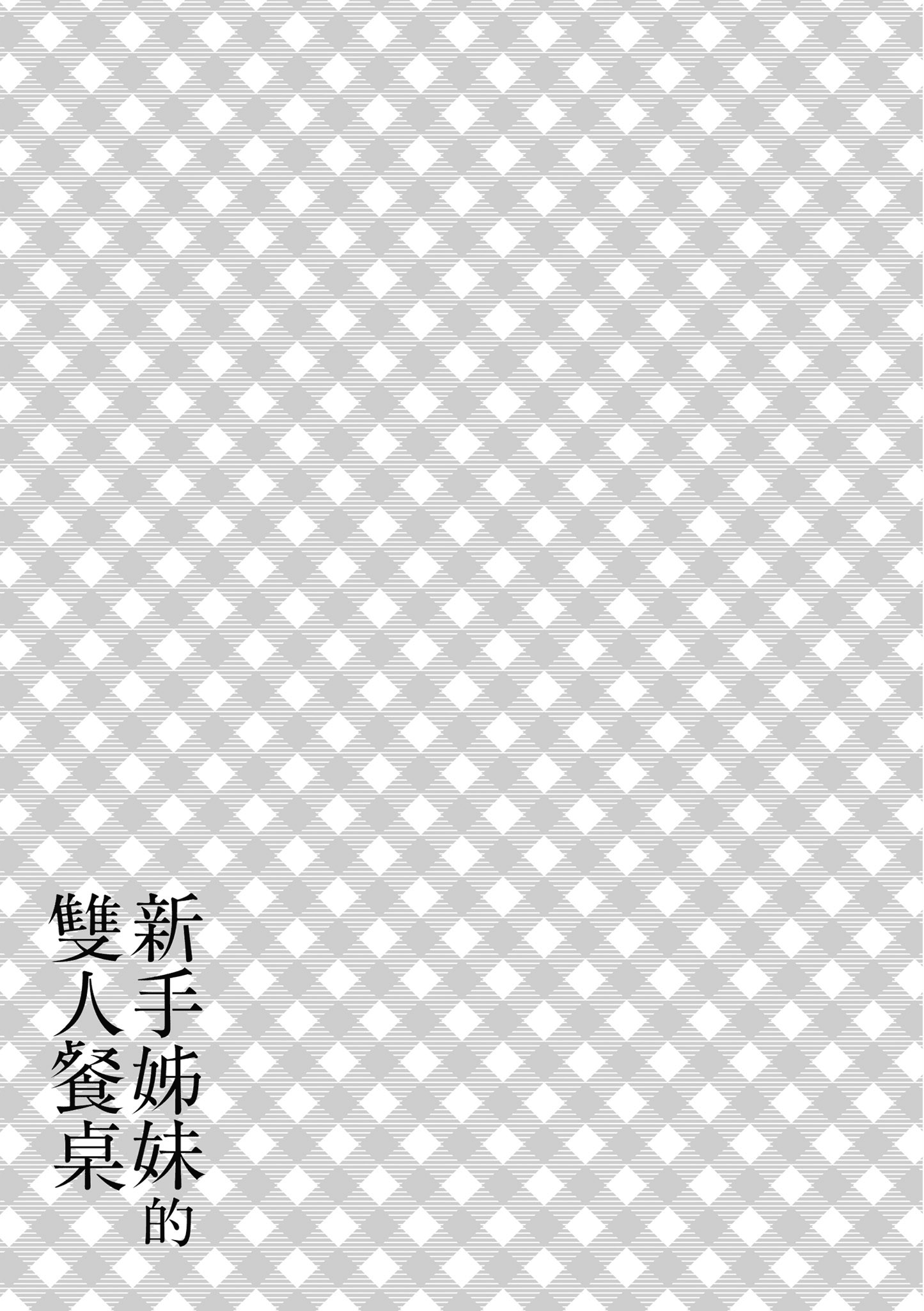 第 60 页
