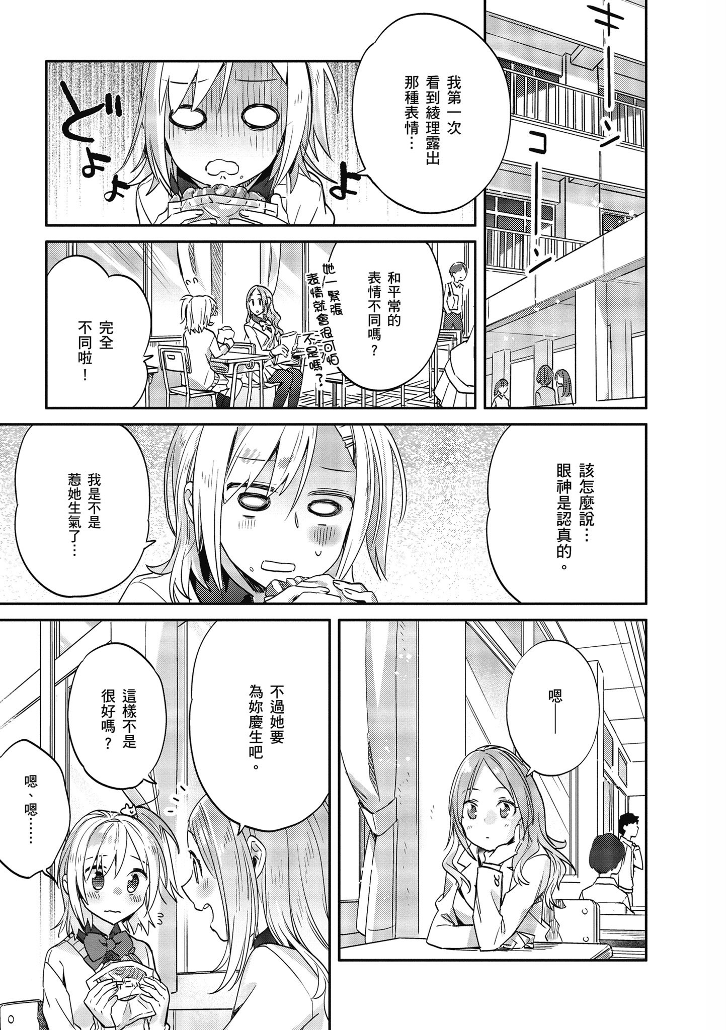 第 68 页