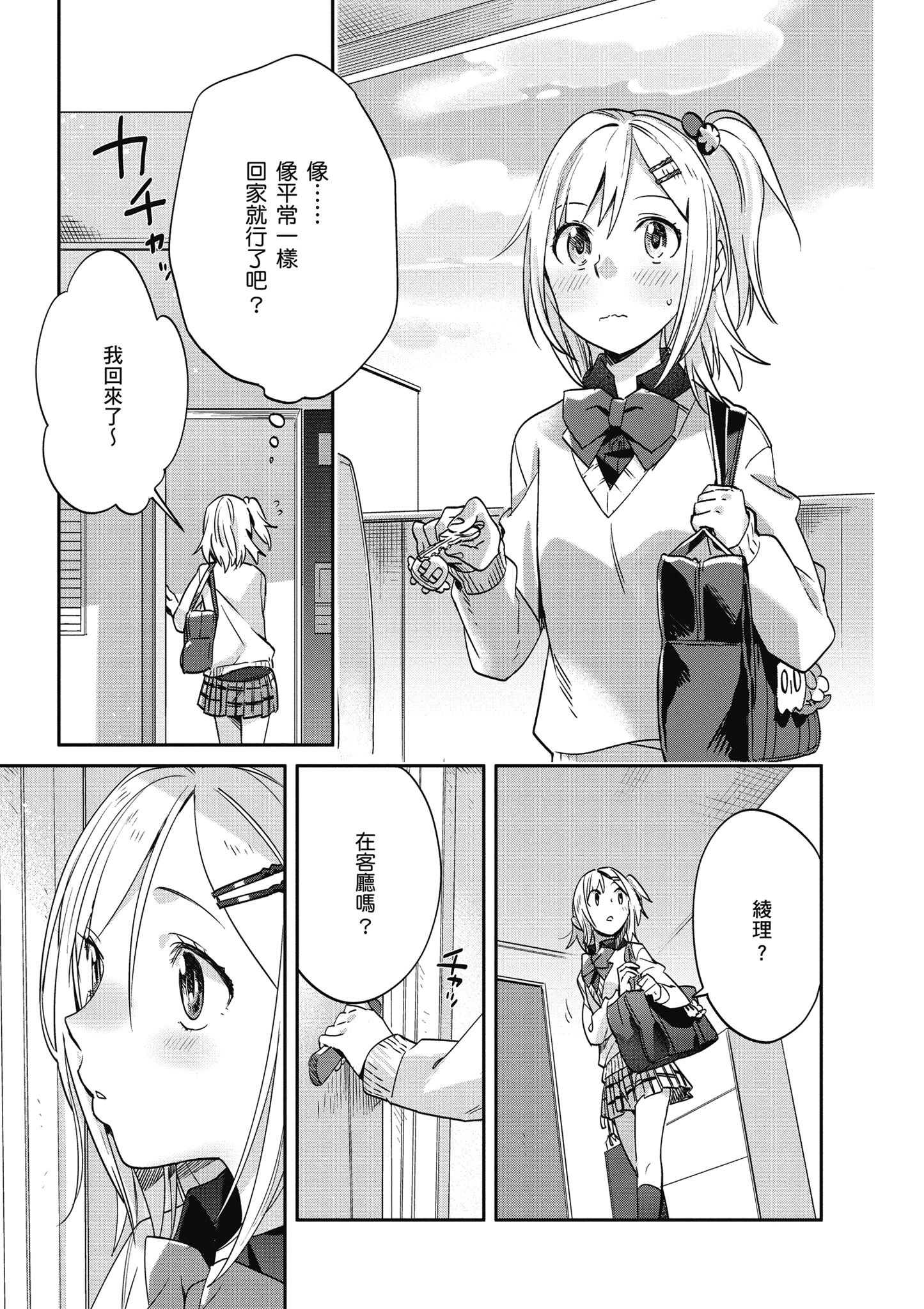 第 70 页