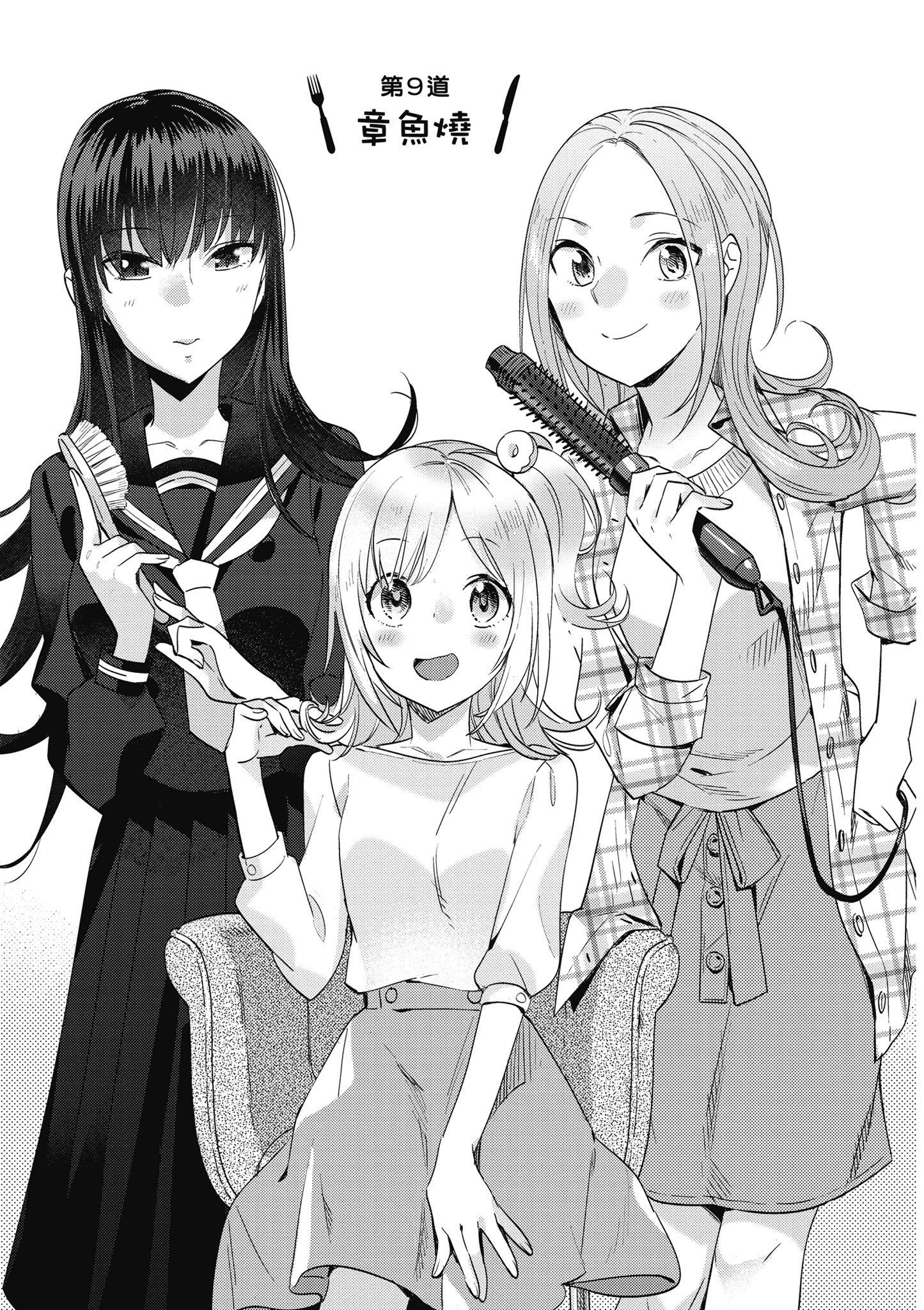 第 90 页