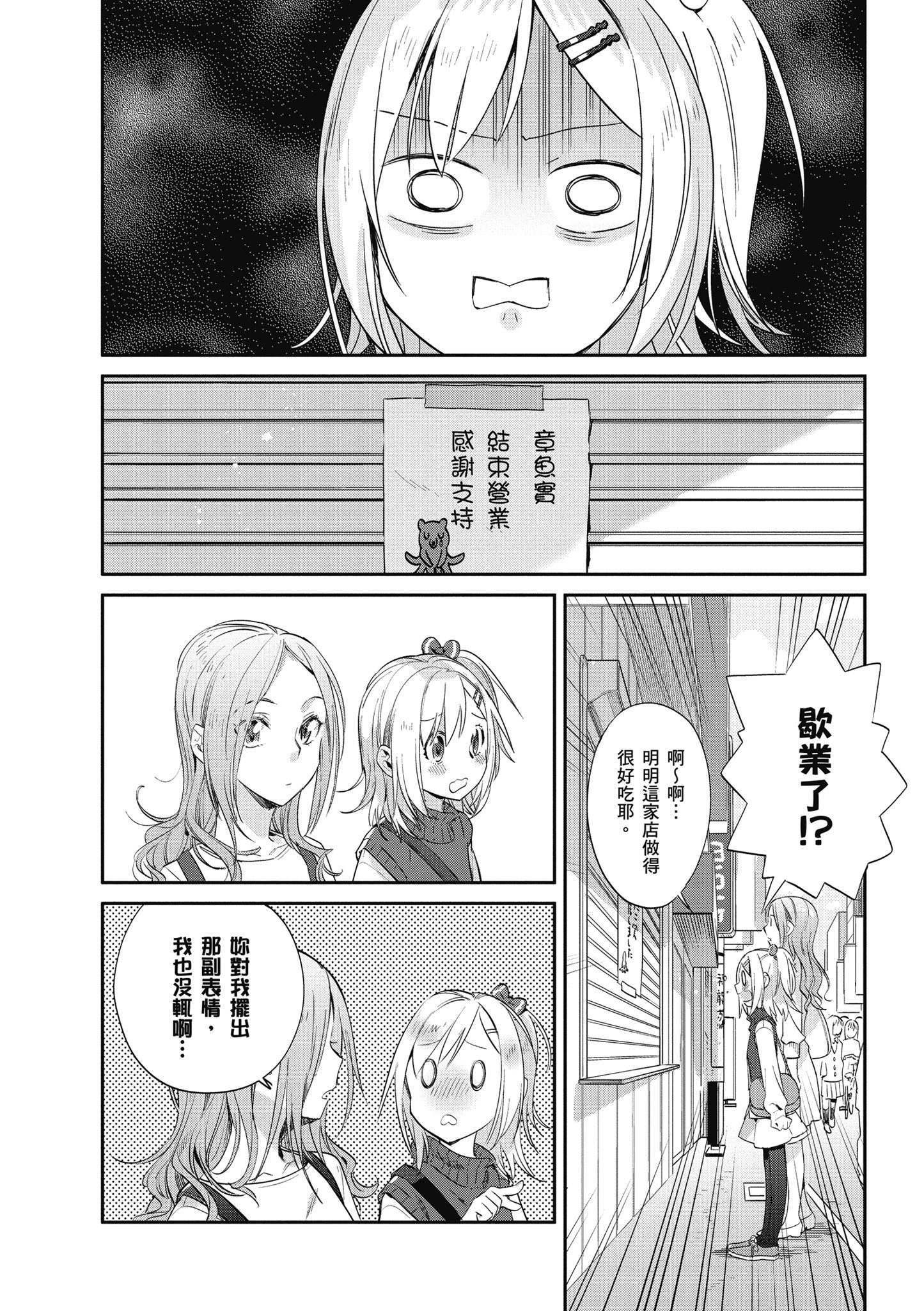 第 91 页