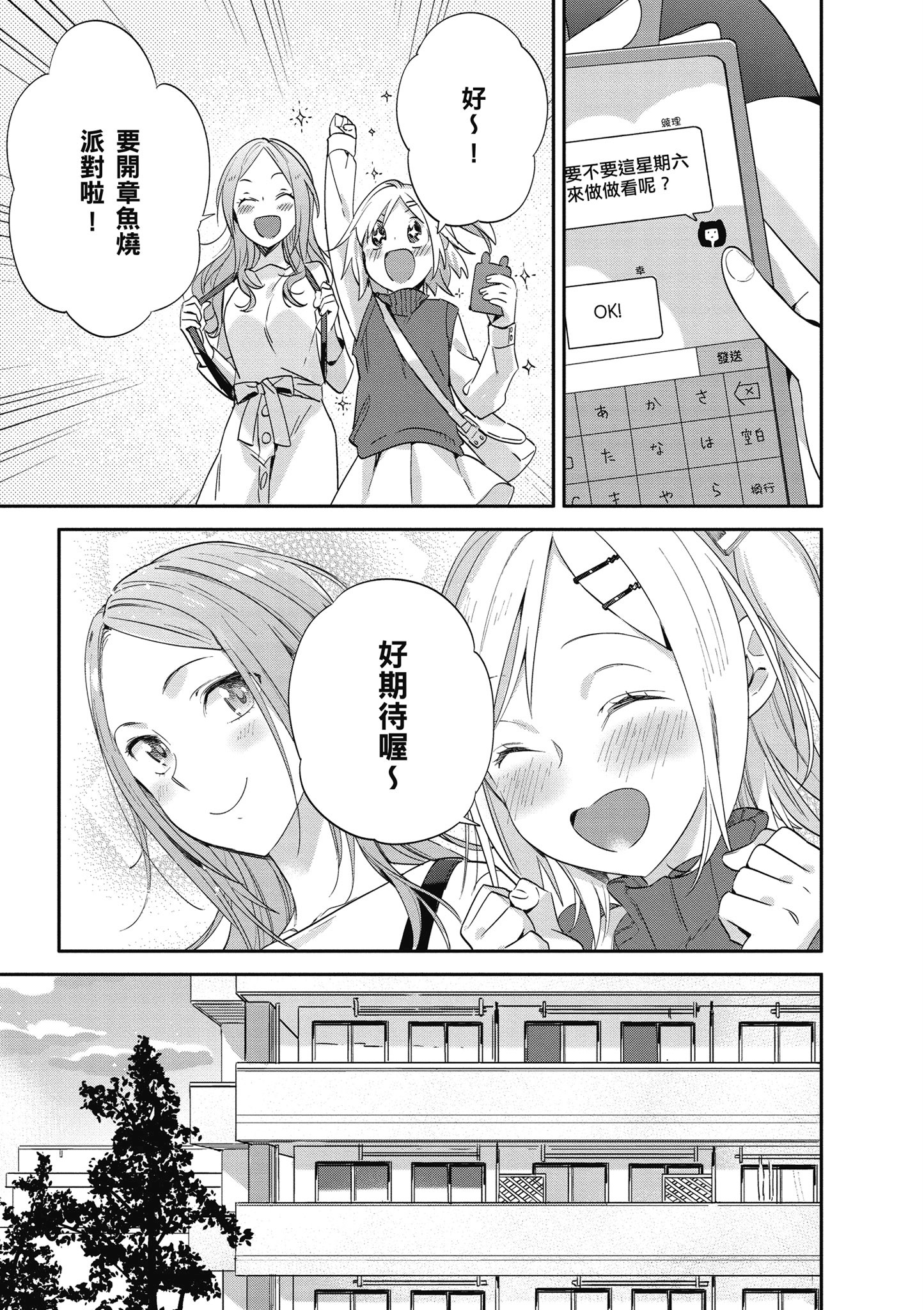 第 94 页