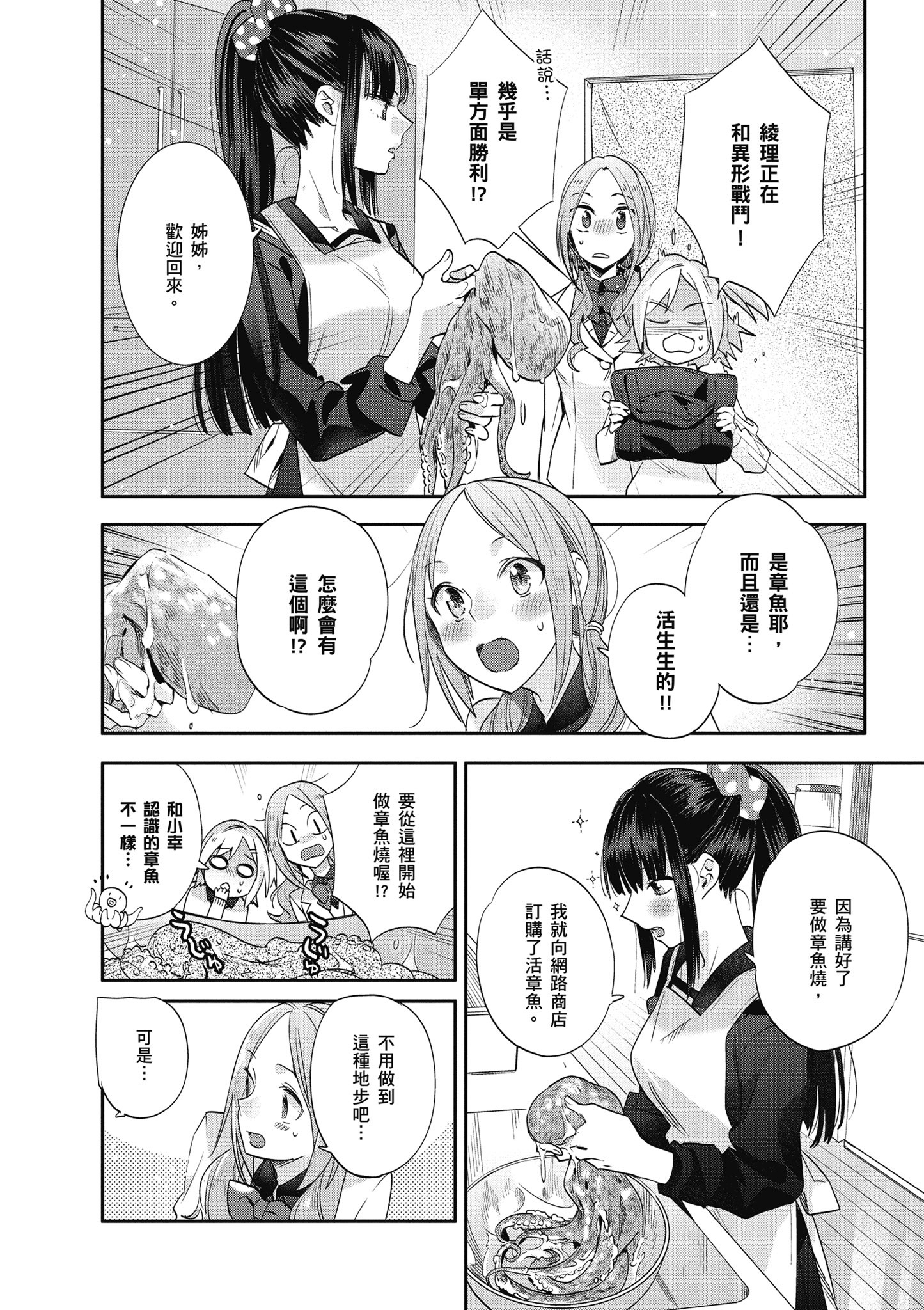第 97 页