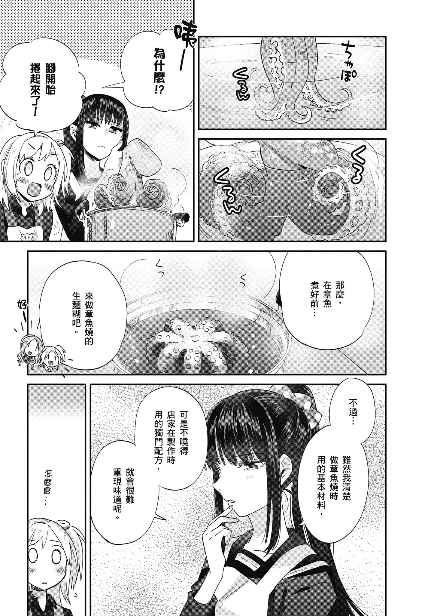 第 100 页