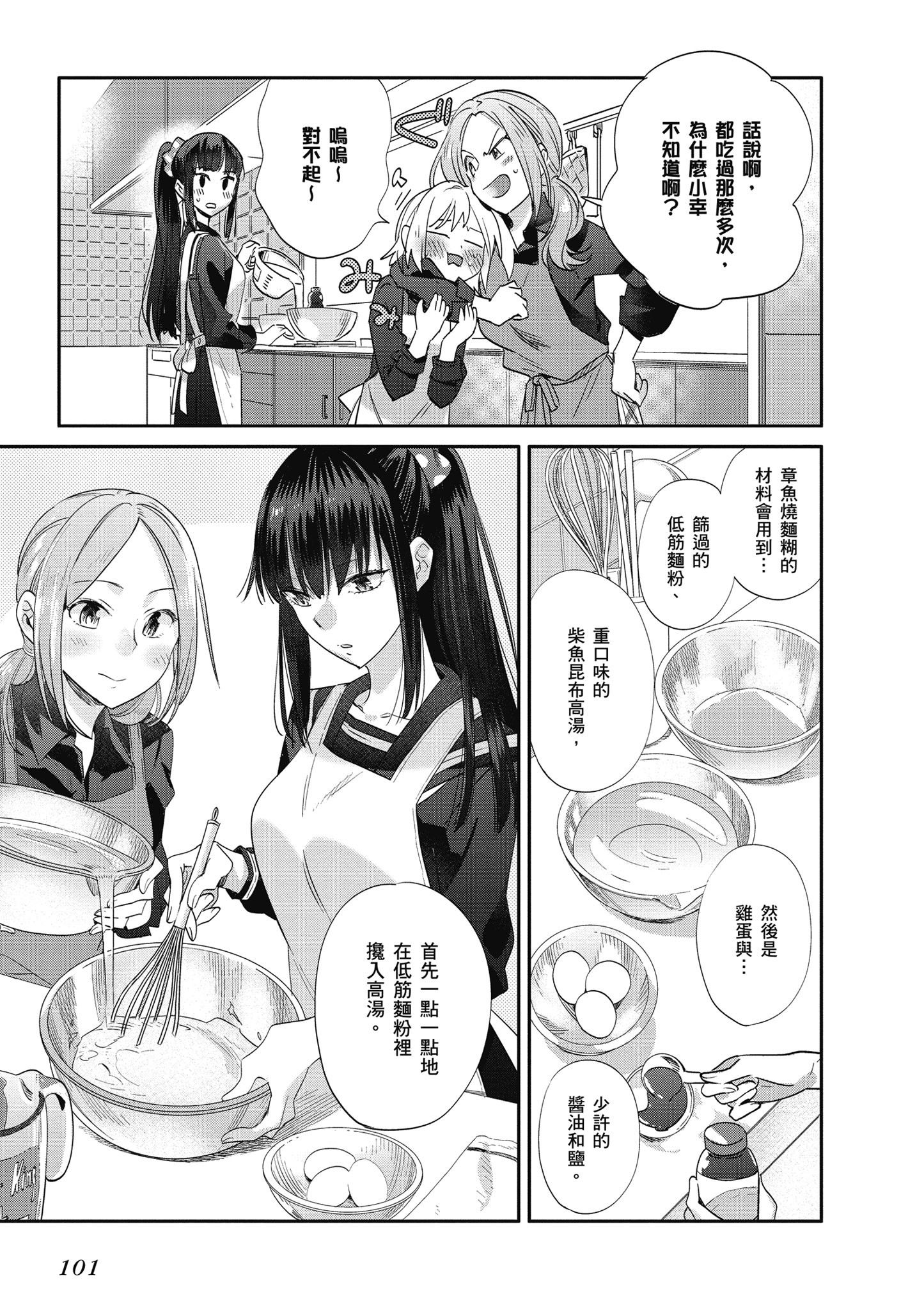第 102 页