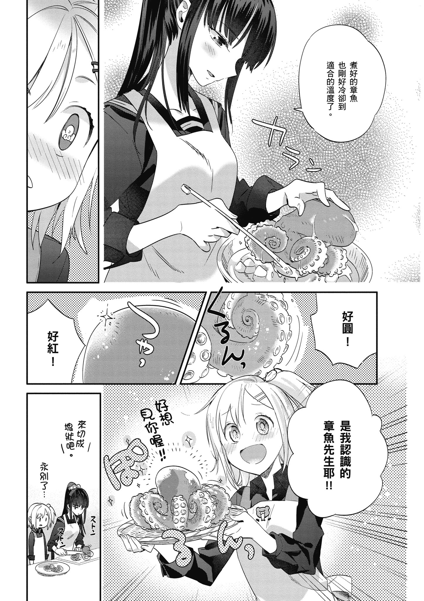 第 104 页